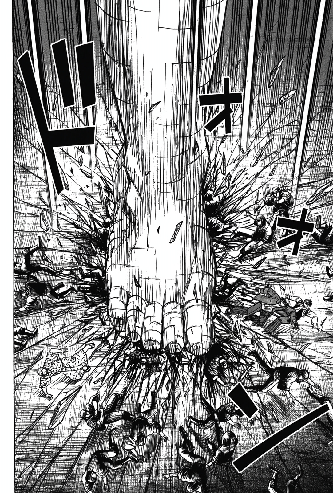 Higanjima - Saigo no 47 Hiai Chapter 124 page 4 - 