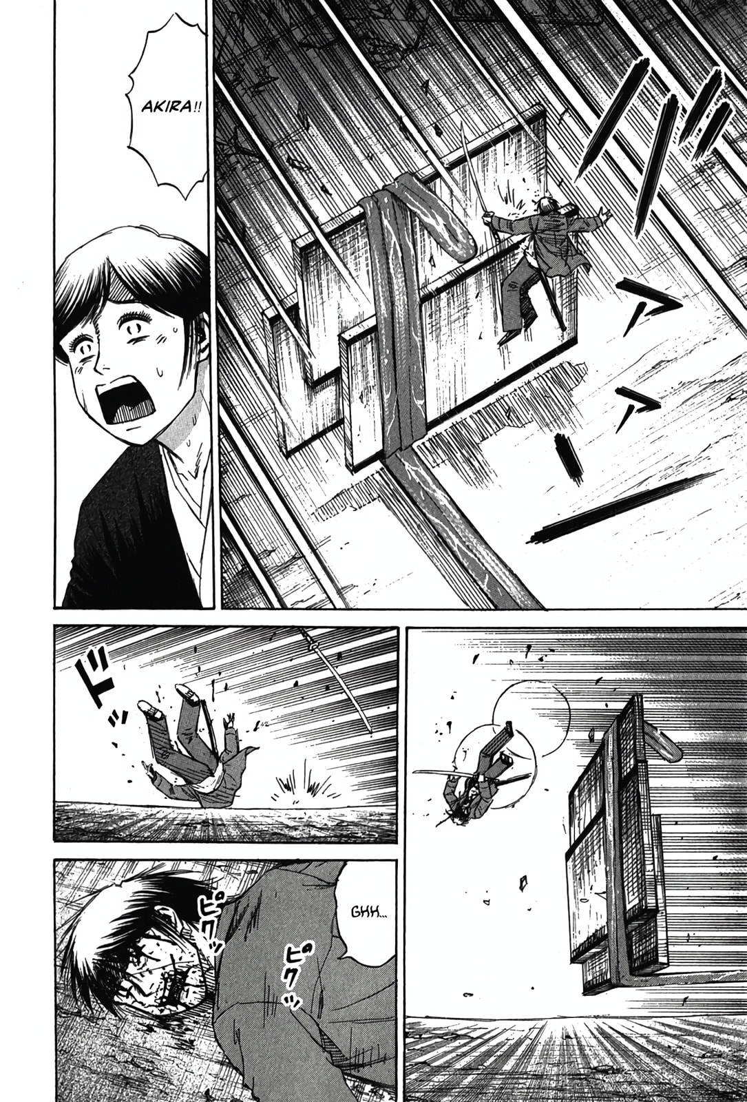 Higanjima - Saigo no 47 Hiai Chapter 125 page 12 - 