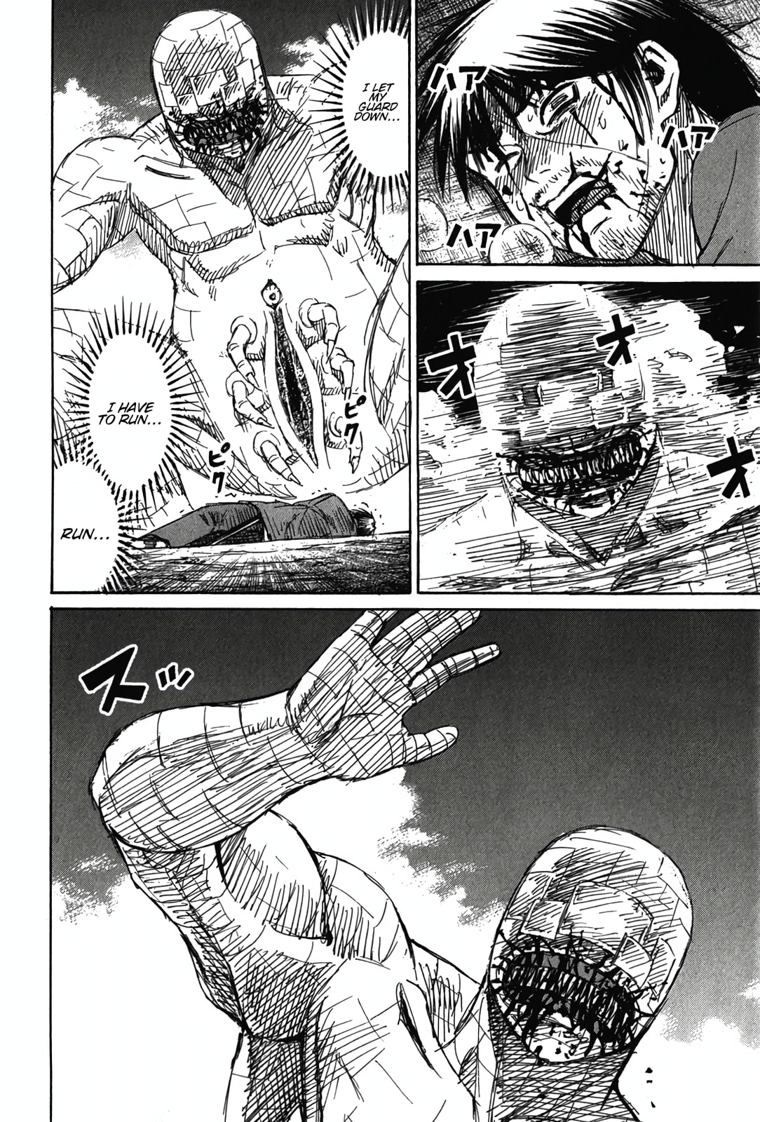 Higanjima - Saigo no 47 Hiai Chapter 125 page 14 - 