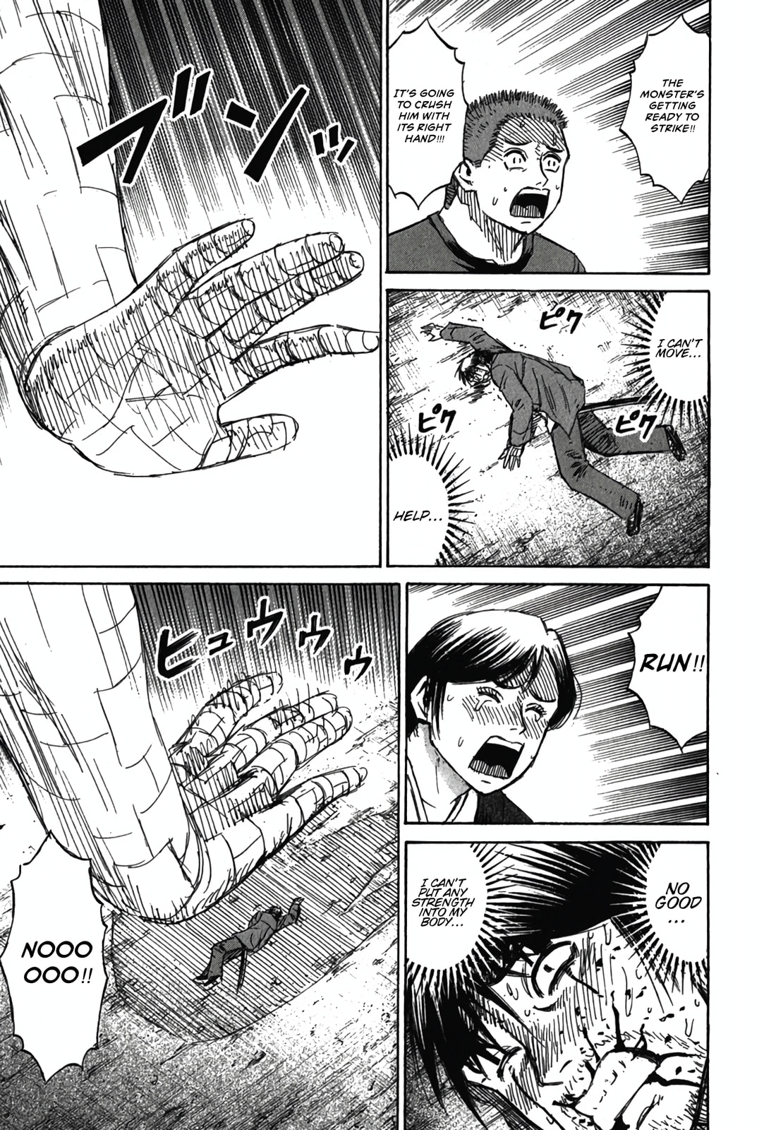 Higanjima - Saigo no 47 Hiai Chapter 125 page 15 - 