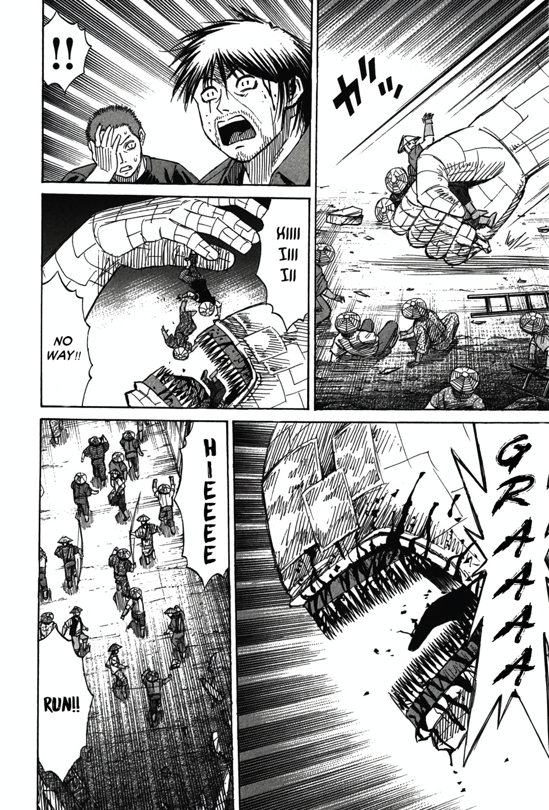 Higanjima - Saigo no 47 Hiai Chapter 125 page 4 - 