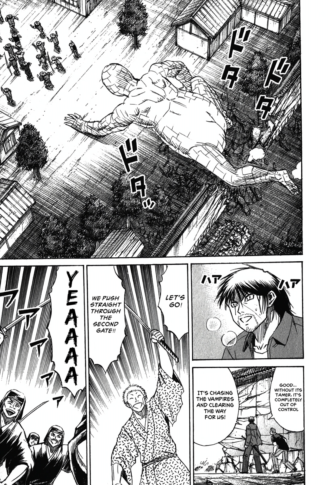 Higanjima - Saigo no 47 Hiai Chapter 125 page 5 - 
