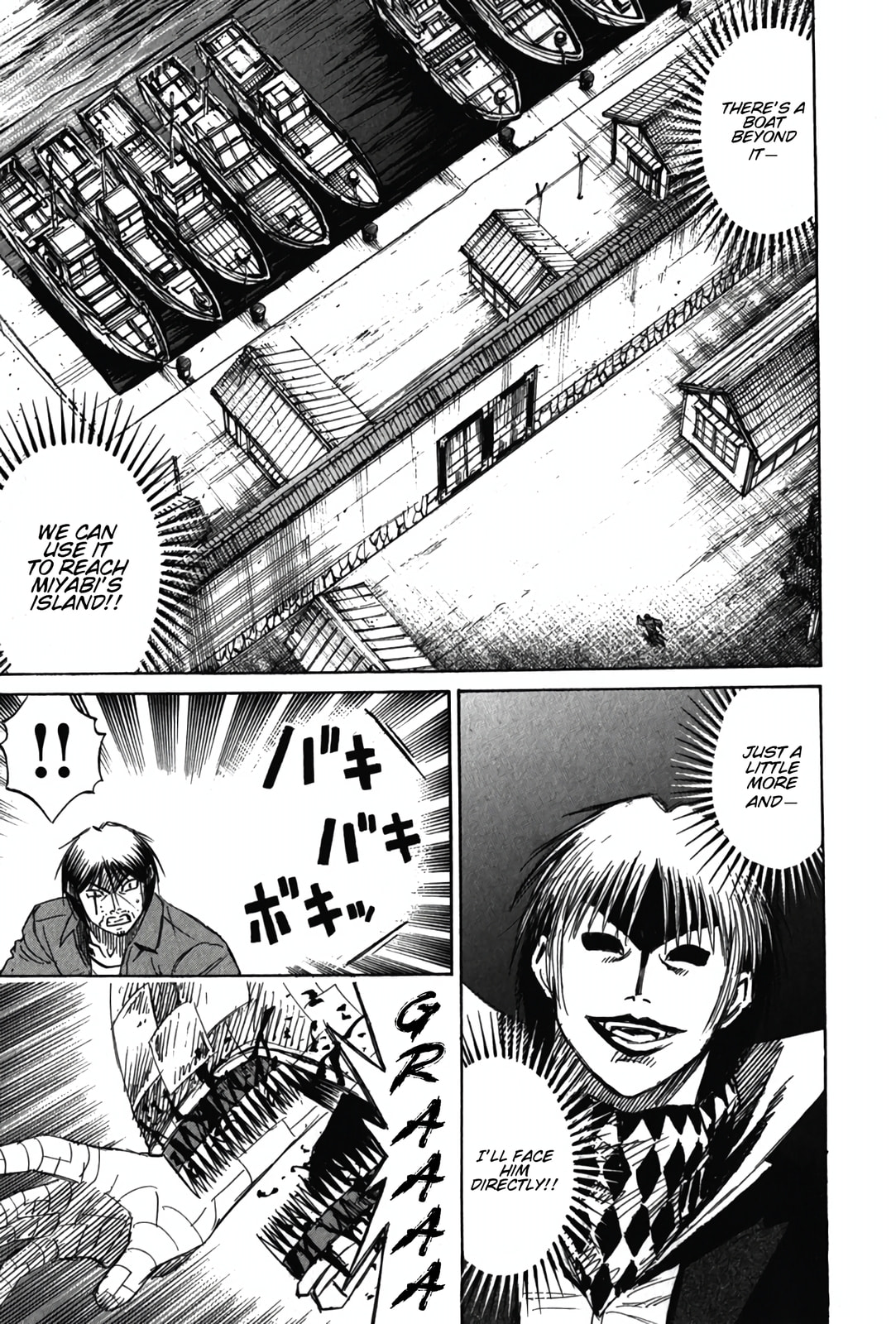 Higanjima - Saigo no 47 Hiai Chapter 125 page 7 - 