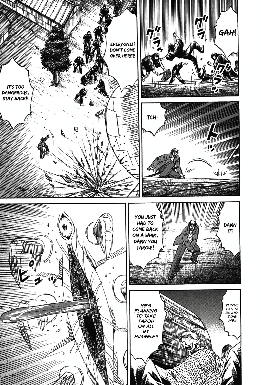 Higanjima - Saigo no 47 Hiai Chapter 125 page 9 - 