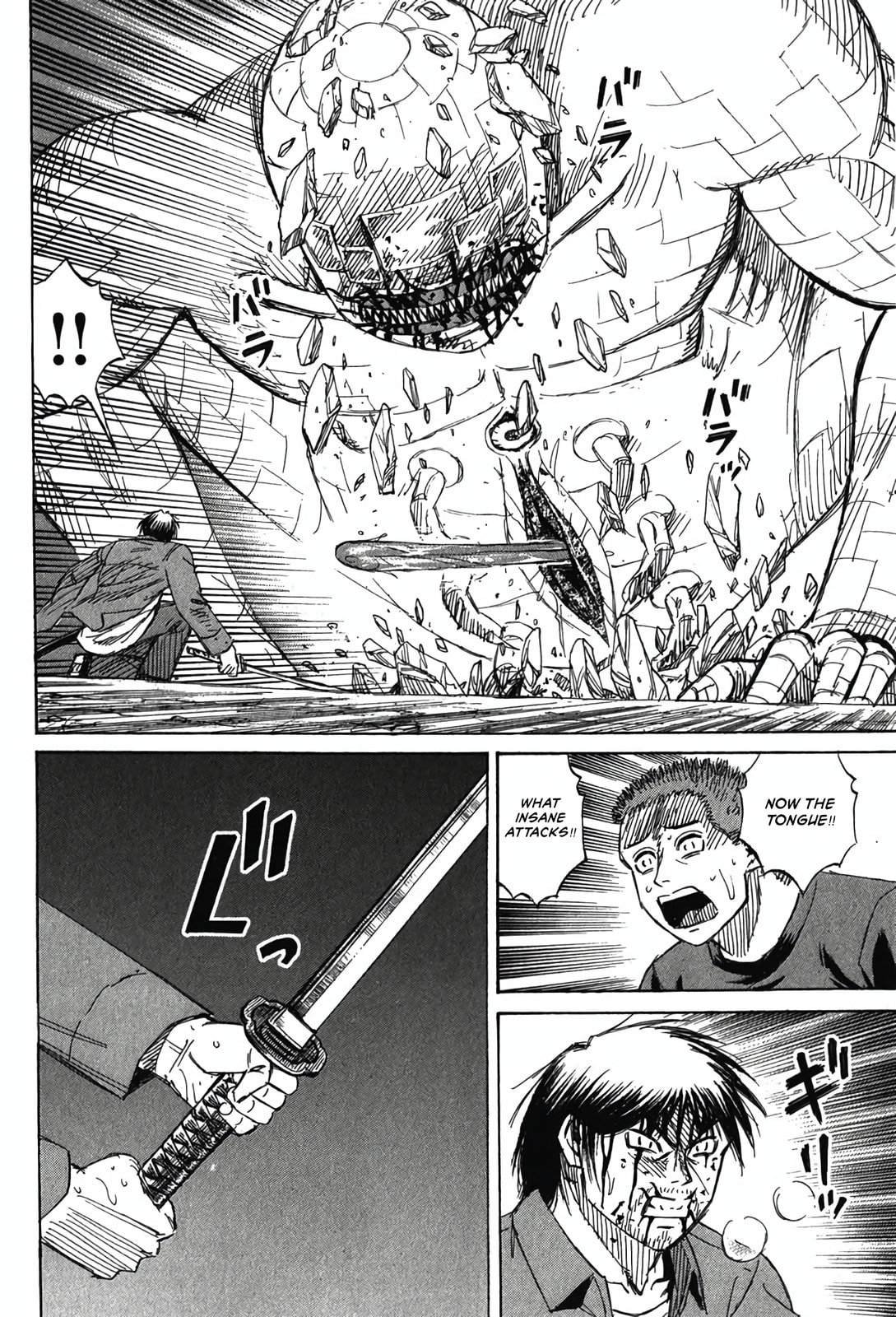 Higanjima - Saigo no 47 Hiai Chapter 126 page 11 - 