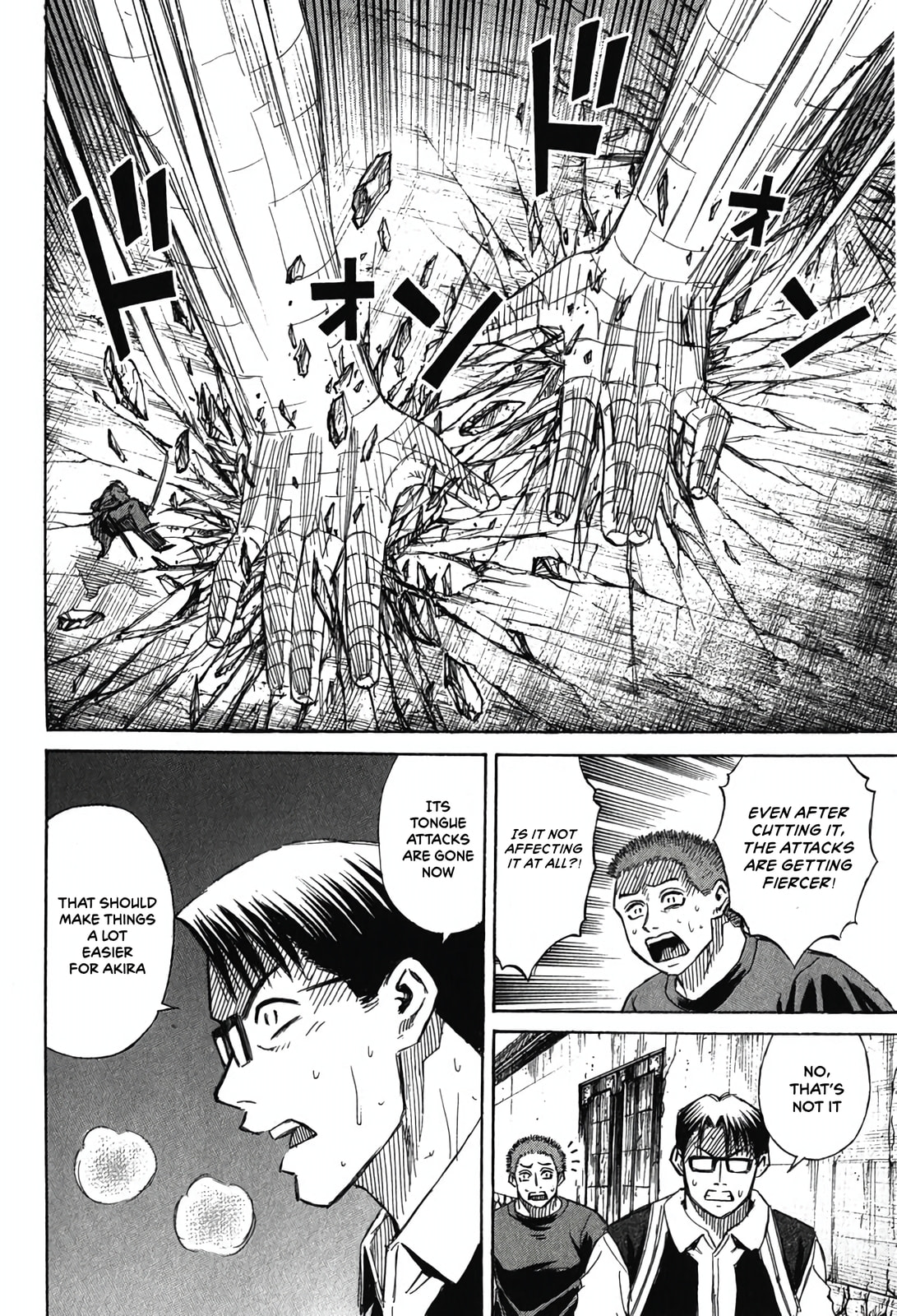 Higanjima - Saigo no 47 Hiai Chapter 126 page 15 - 