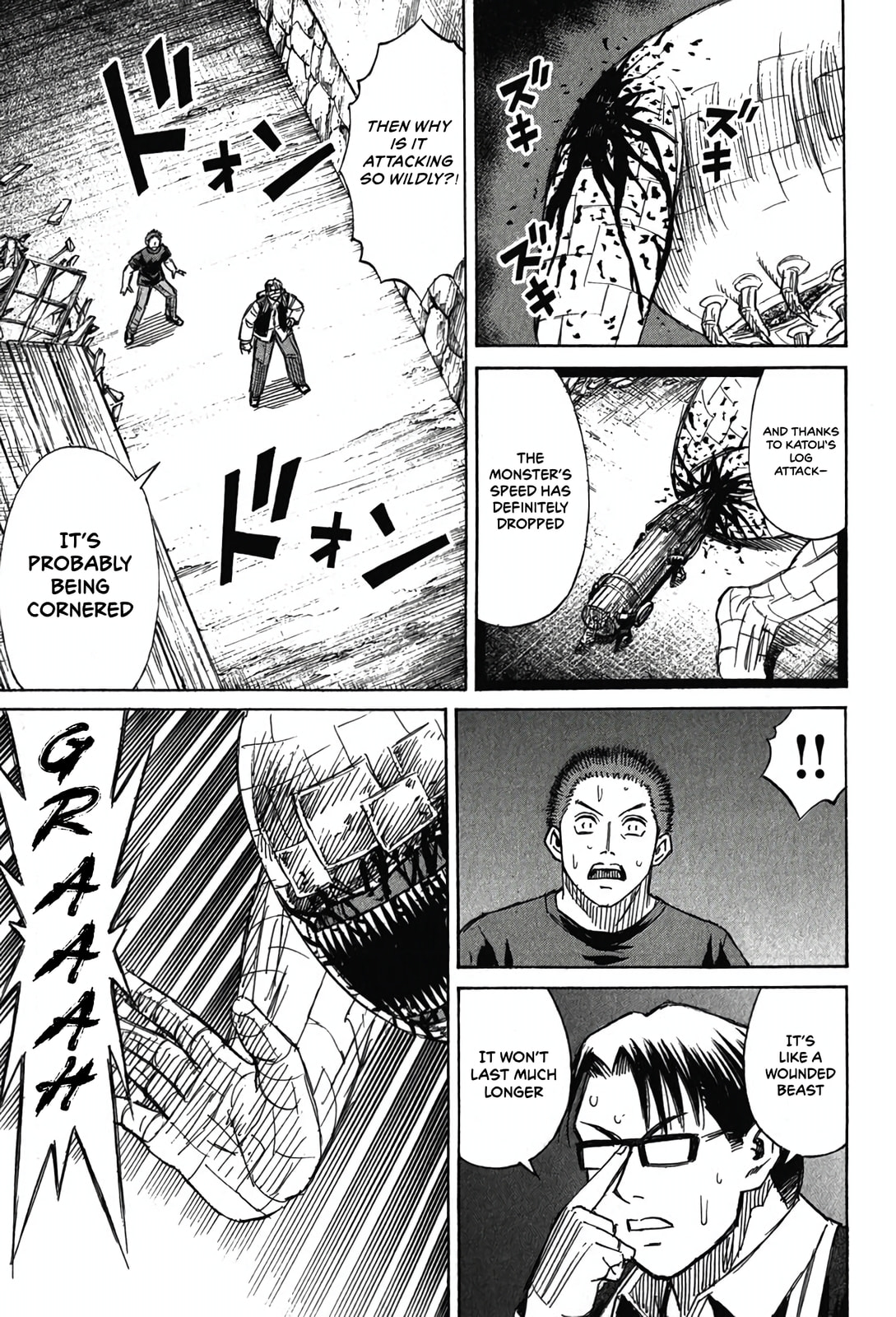 Higanjima - Saigo no 47 Hiai Chapter 126 page 16 - 