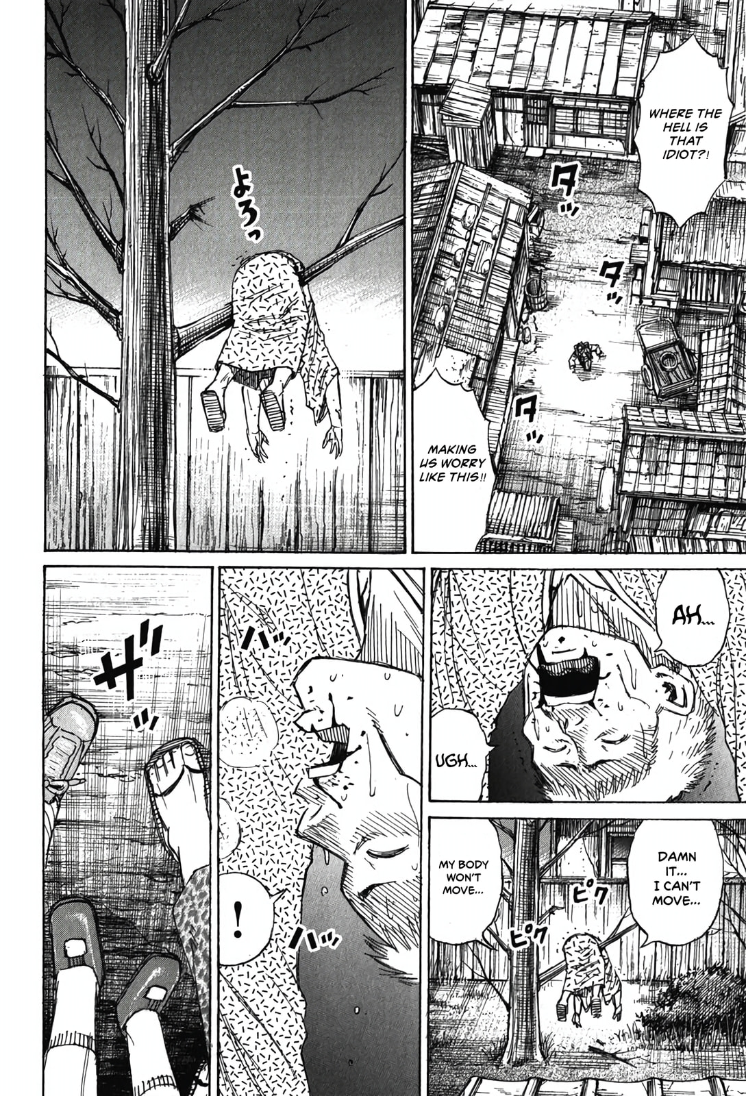 Higanjima - Saigo no 47 Hiai Chapter 126 page 21 - 
