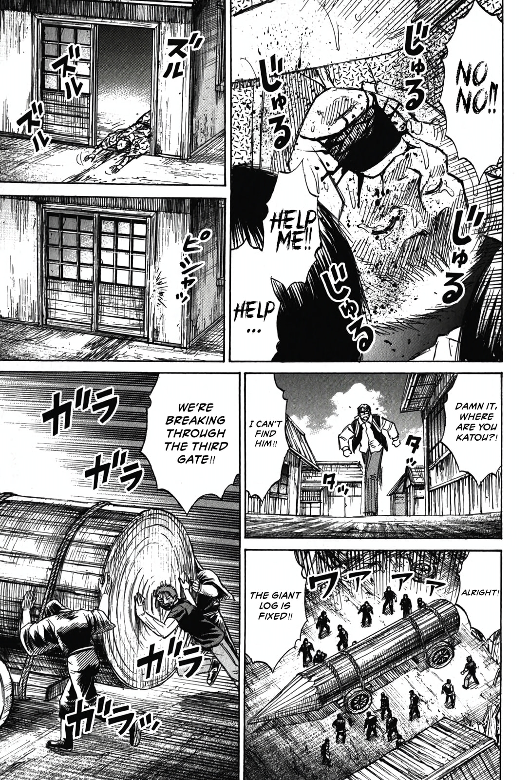 Higanjima - Saigo no 47 Hiai Chapter 126 page 24 - 