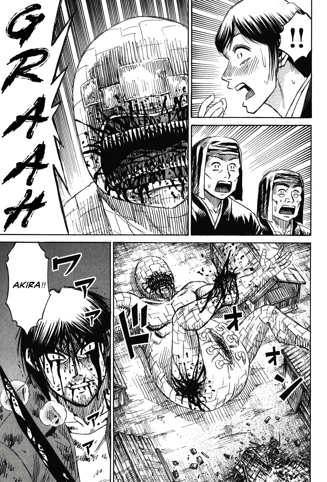 Higanjima - Saigo no 47 Hiai Chapter 127 page 16 - 