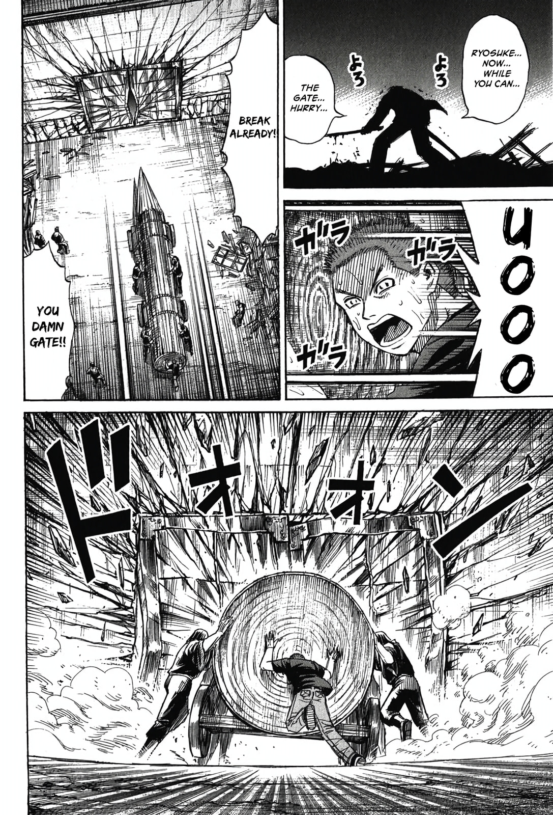 Higanjima - Saigo no 47 Hiai Chapter 127 page 17 - 