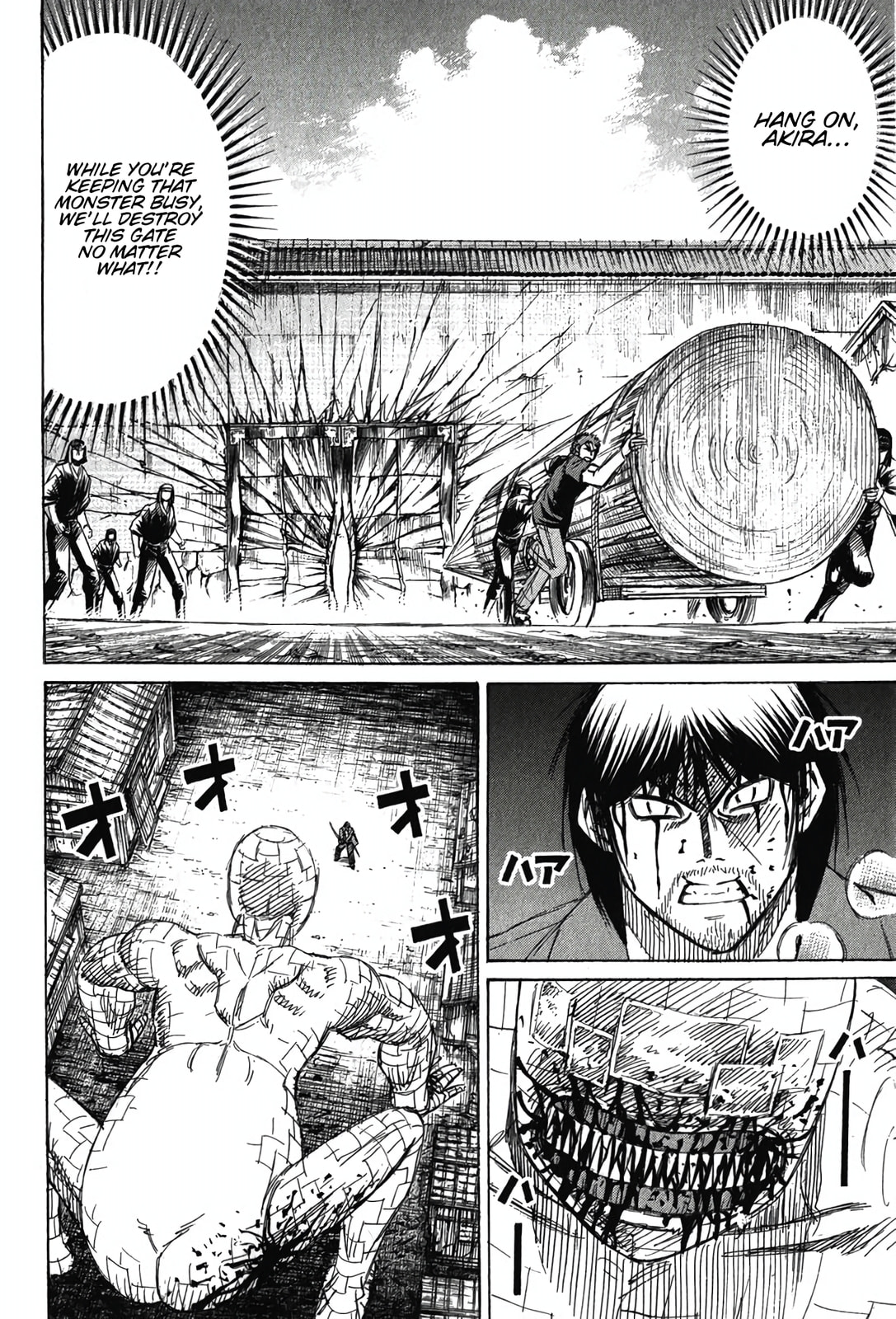 Higanjima - Saigo no 47 Hiai Chapter 127 page 4 - 