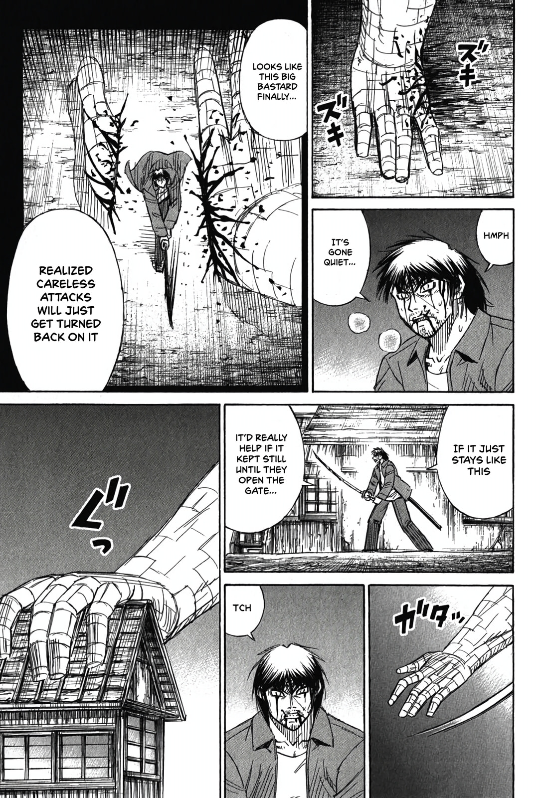 Higanjima - Saigo no 47 Hiai Chapter 127 page 5 - 