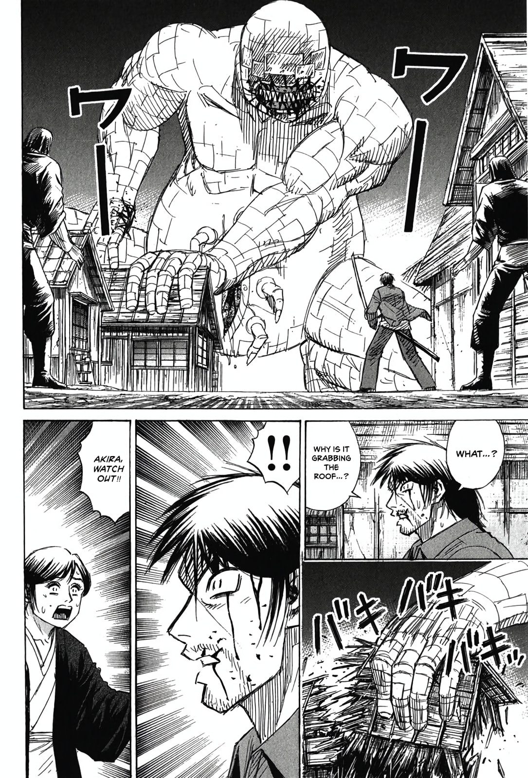 Higanjima - Saigo no 47 Hiai Chapter 127 page 6 - 