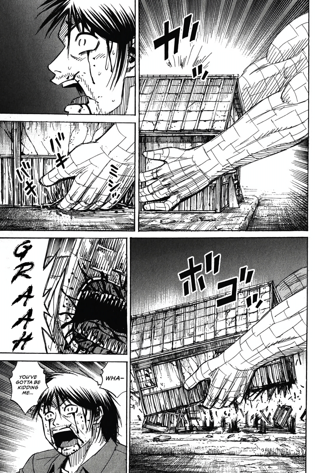 Higanjima - Saigo no 47 Hiai Chapter 127 page 9 - 