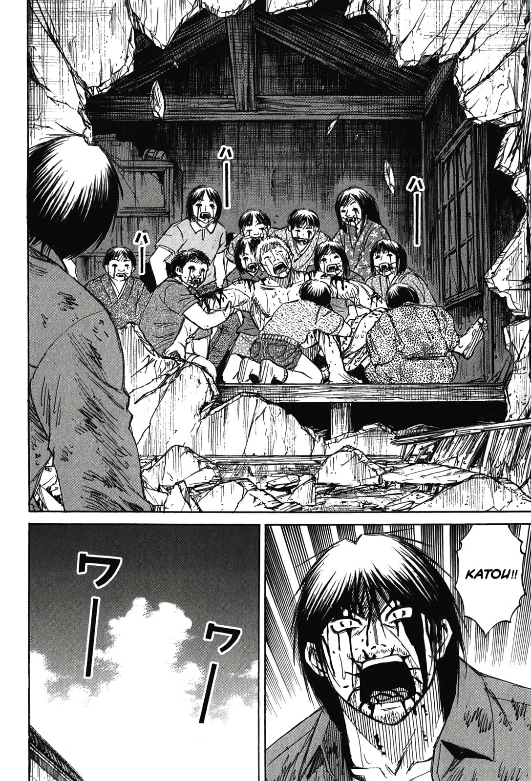 Higanjima - Saigo no 47 Hiai Chapter 128 page 12 - 