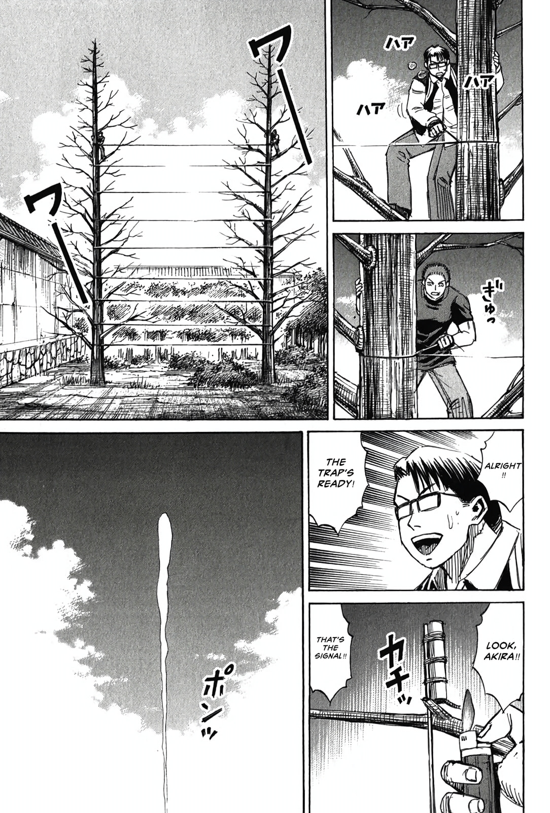 Higanjima - Saigo no 47 Hiai Chapter 128 page 13 - 
