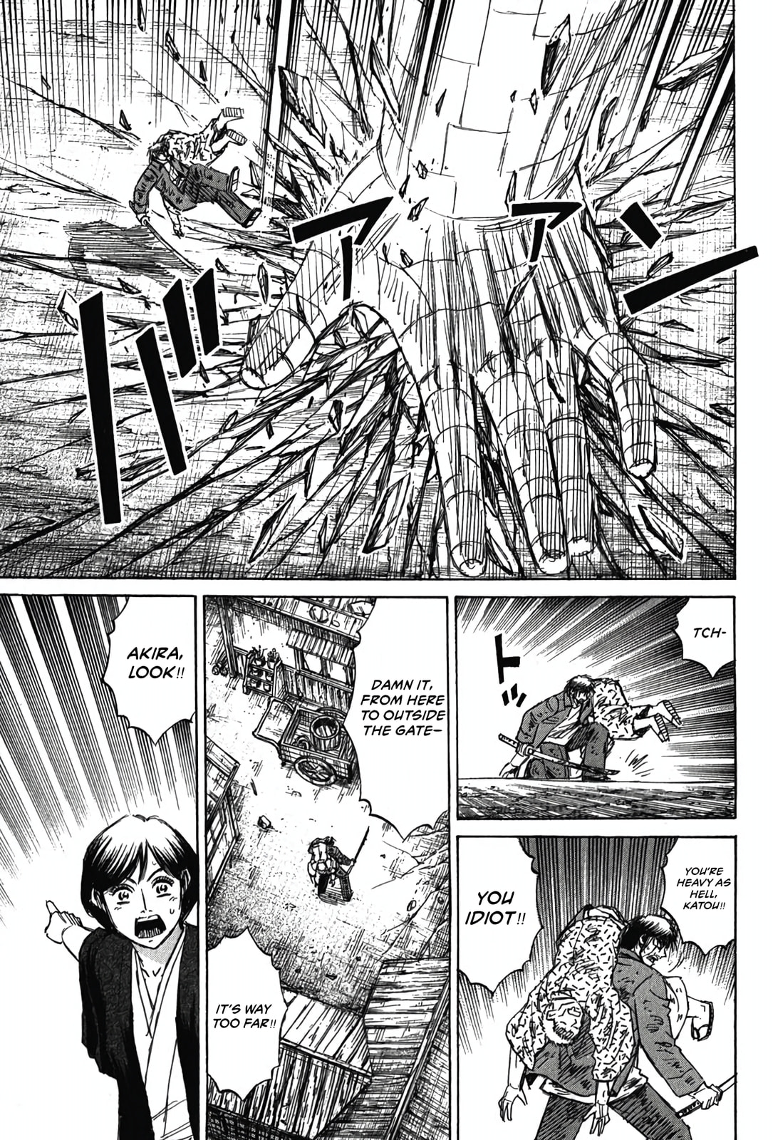 Higanjima - Saigo no 47 Hiai Chapter 128 page 15 - 
