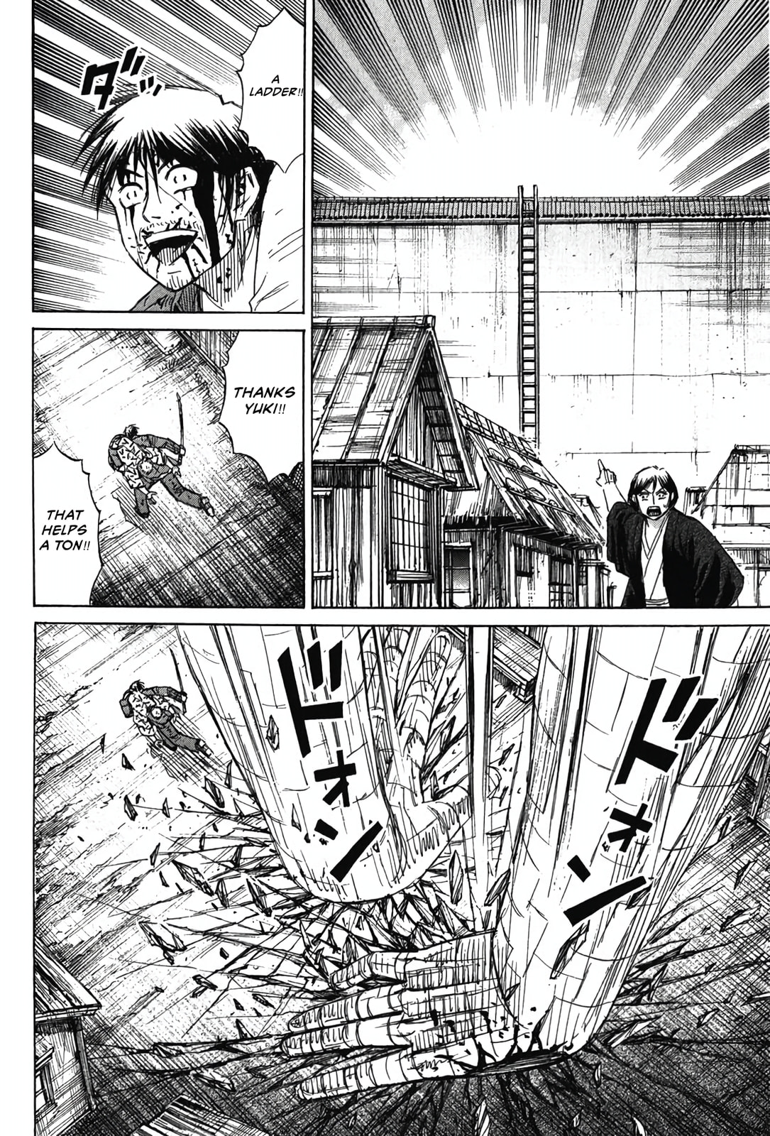 Higanjima - Saigo no 47 Hiai Chapter 128 page 16 - 