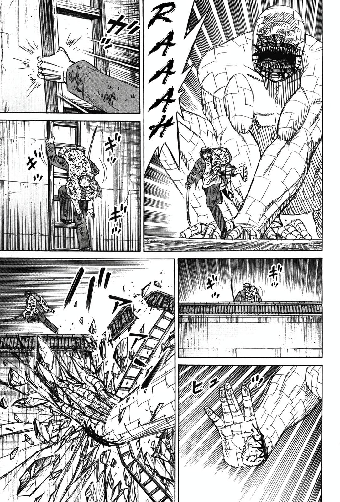 Higanjima - Saigo no 47 Hiai Chapter 128 page 17 - 