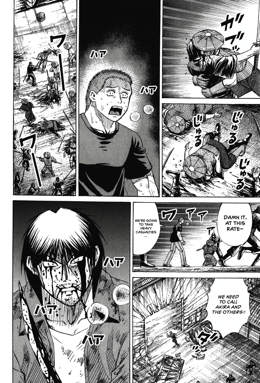 Higanjima - Saigo no 47 Hiai Chapter 128 page 4 - 