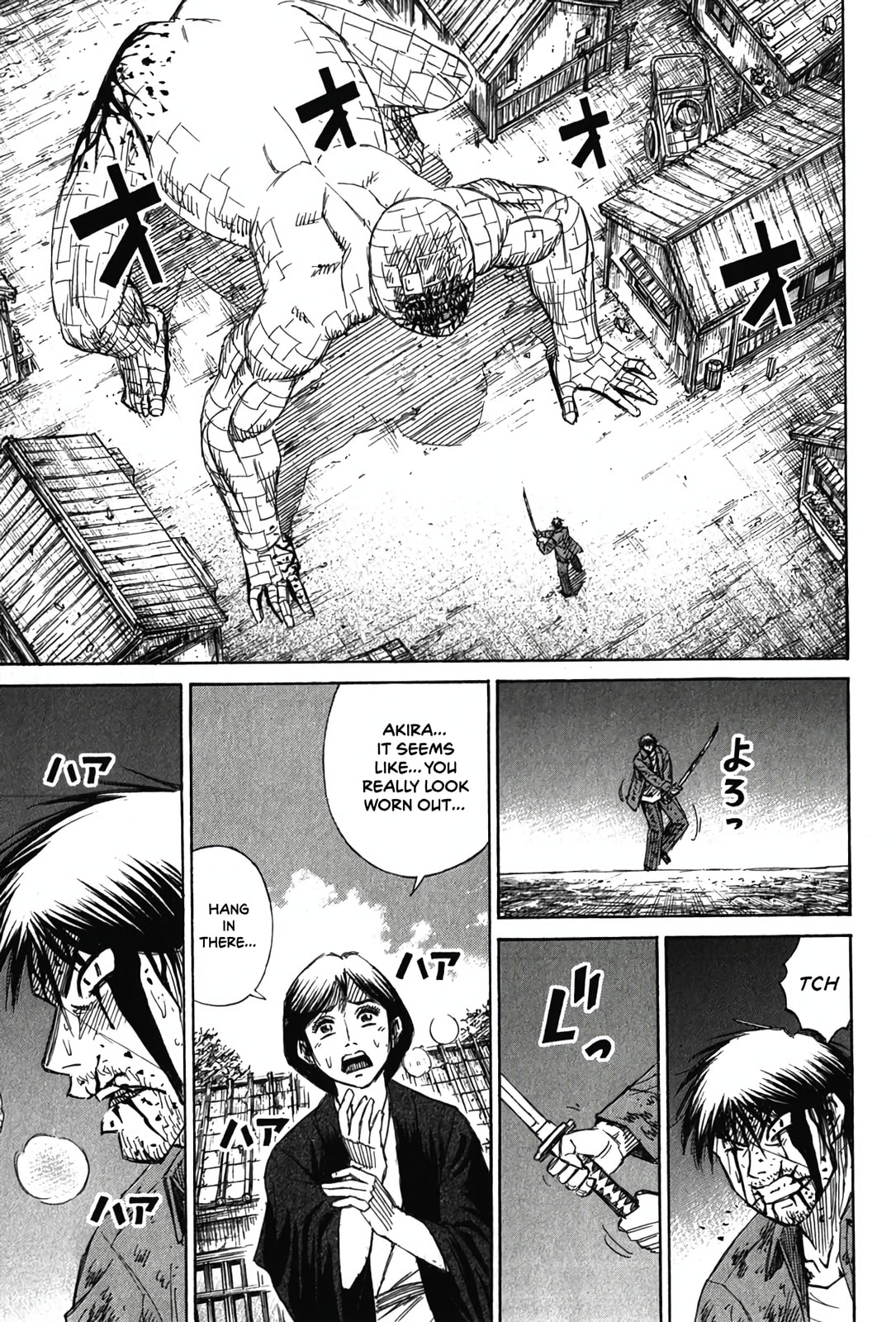 Higanjima - Saigo no 47 Hiai Chapter 128 page 5 - 