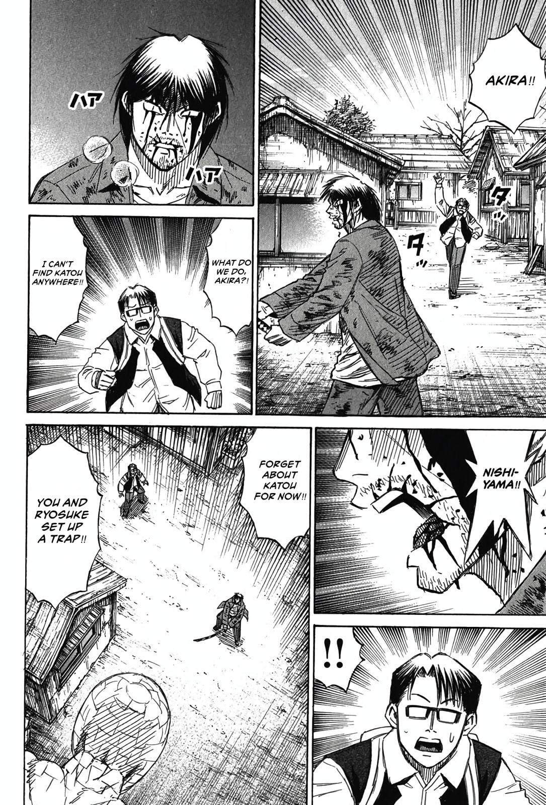 Higanjima - Saigo no 47 Hiai Chapter 128 page 6 - 