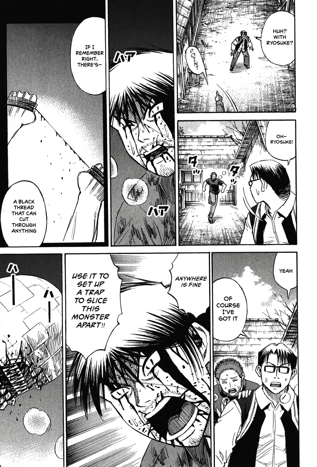Higanjima - Saigo no 47 Hiai Chapter 128 page 7 - 