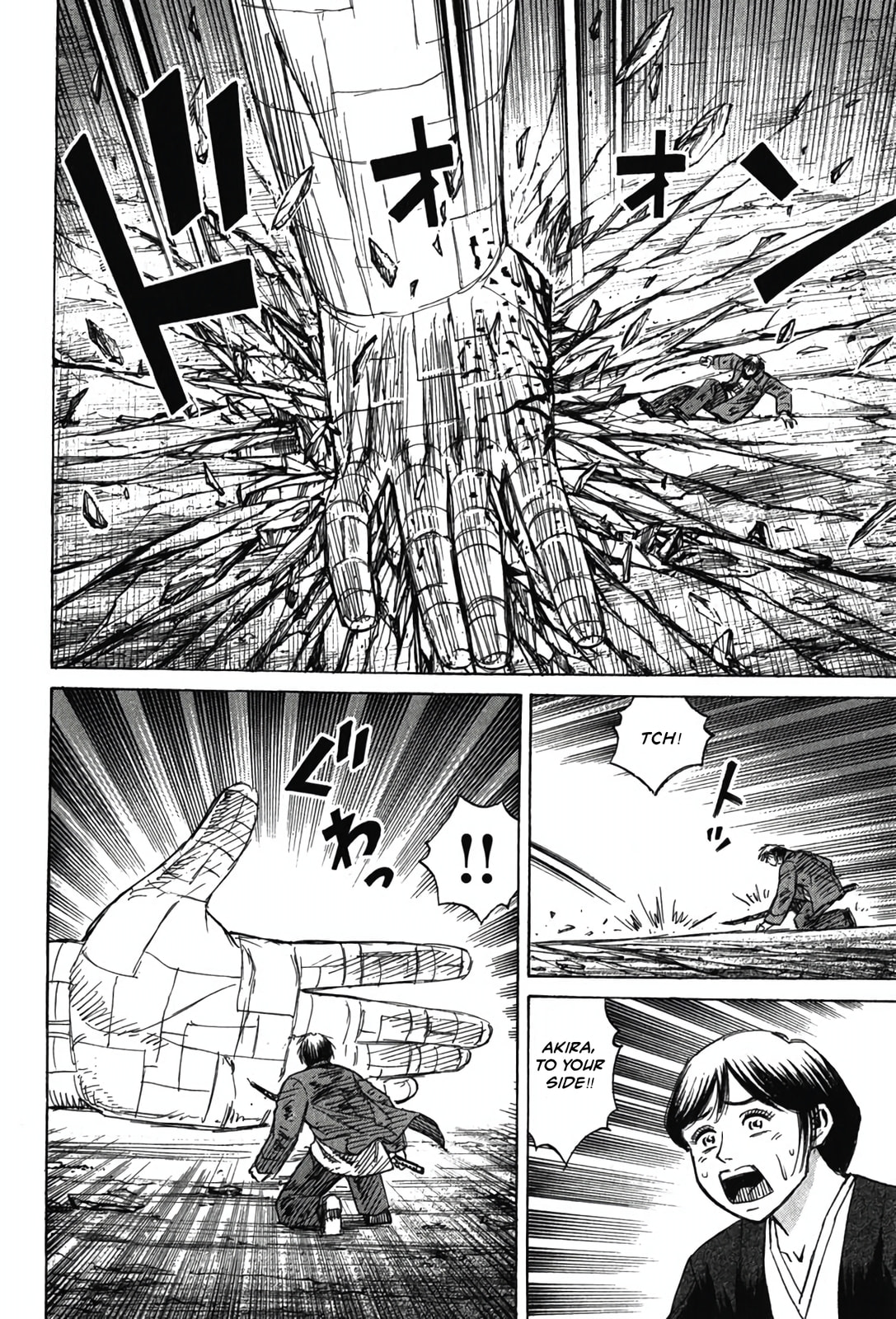 Higanjima - Saigo no 47 Hiai Chapter 128 page 10 - 