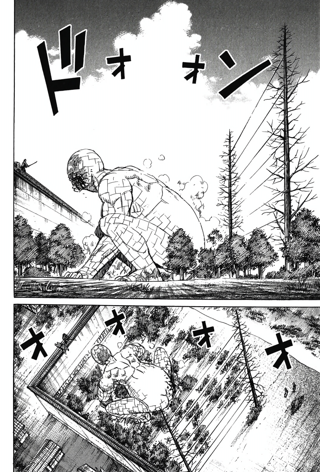 Higanjima - Saigo no 47 Hiai Chapter 129 page 14 - 
