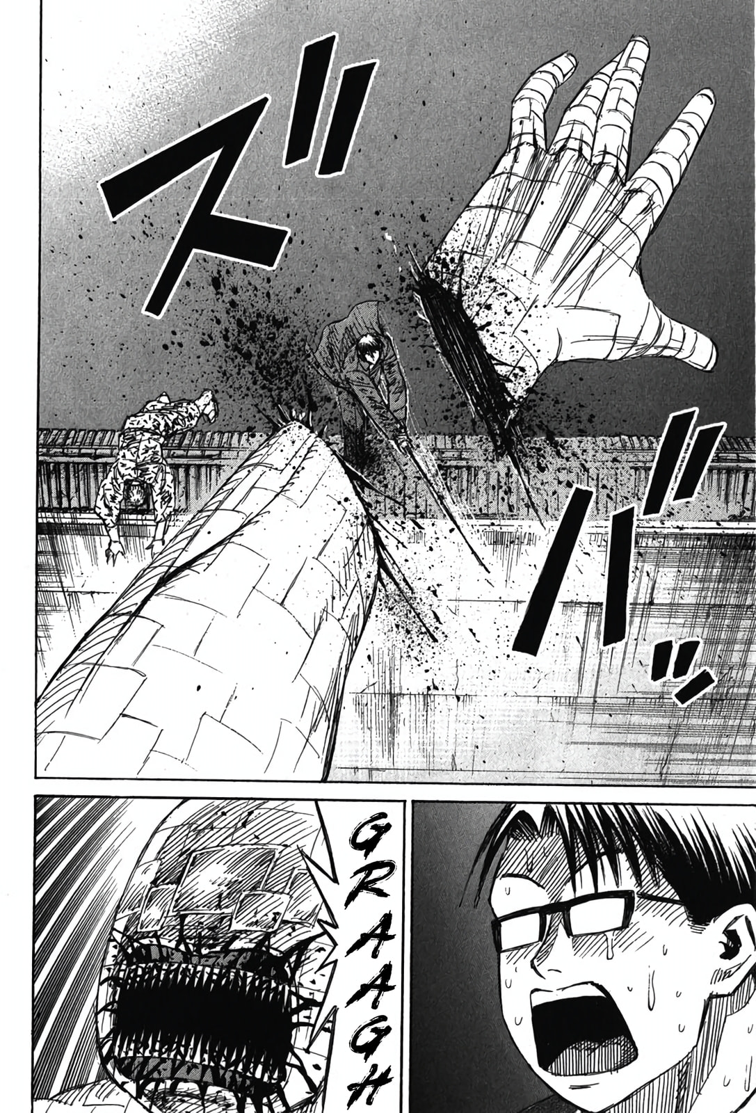 Higanjima - Saigo no 47 Hiai Chapter 129 page 16 - 