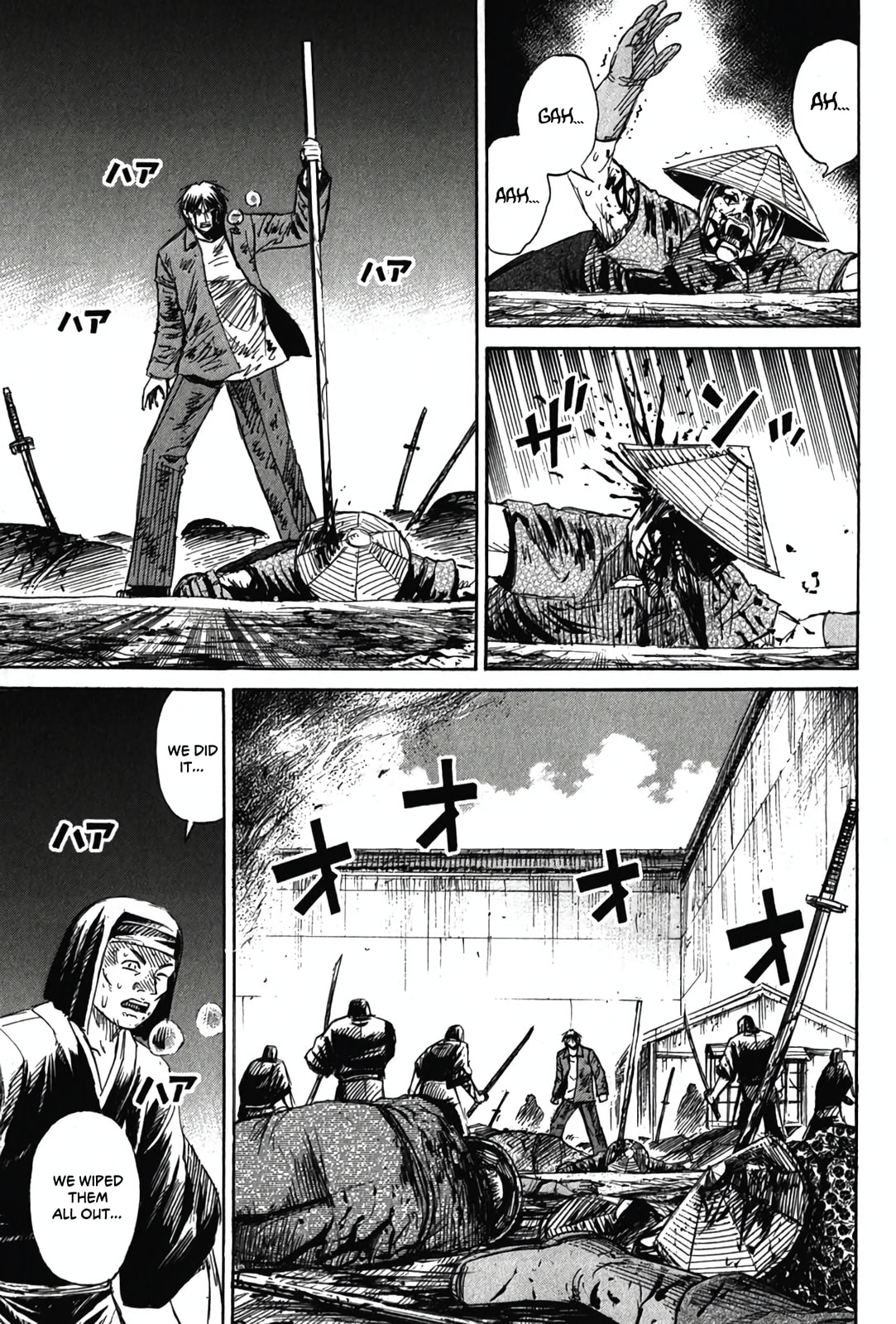 Higanjima - Saigo no 47 Hiai Chapter 130 page 12 - 