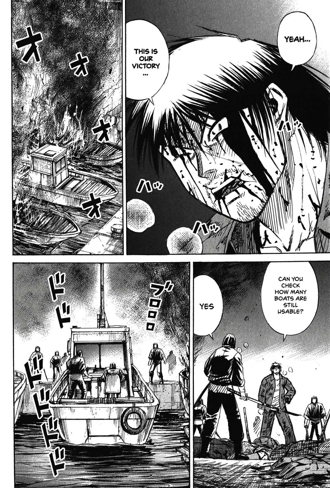Higanjima - Saigo no 47 Hiai Chapter 130 page 13 - 