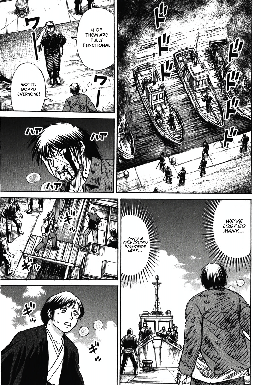 Higanjima - Saigo no 47 Hiai Chapter 130 page 14 - 