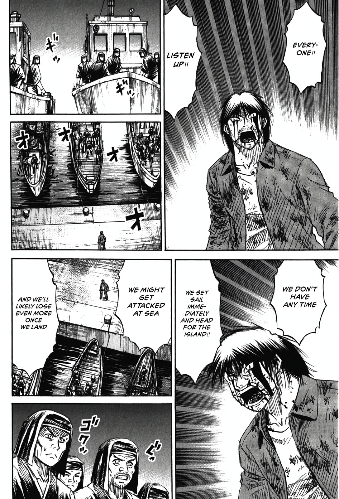 Higanjima - Saigo no 47 Hiai Chapter 130 page 15 - 