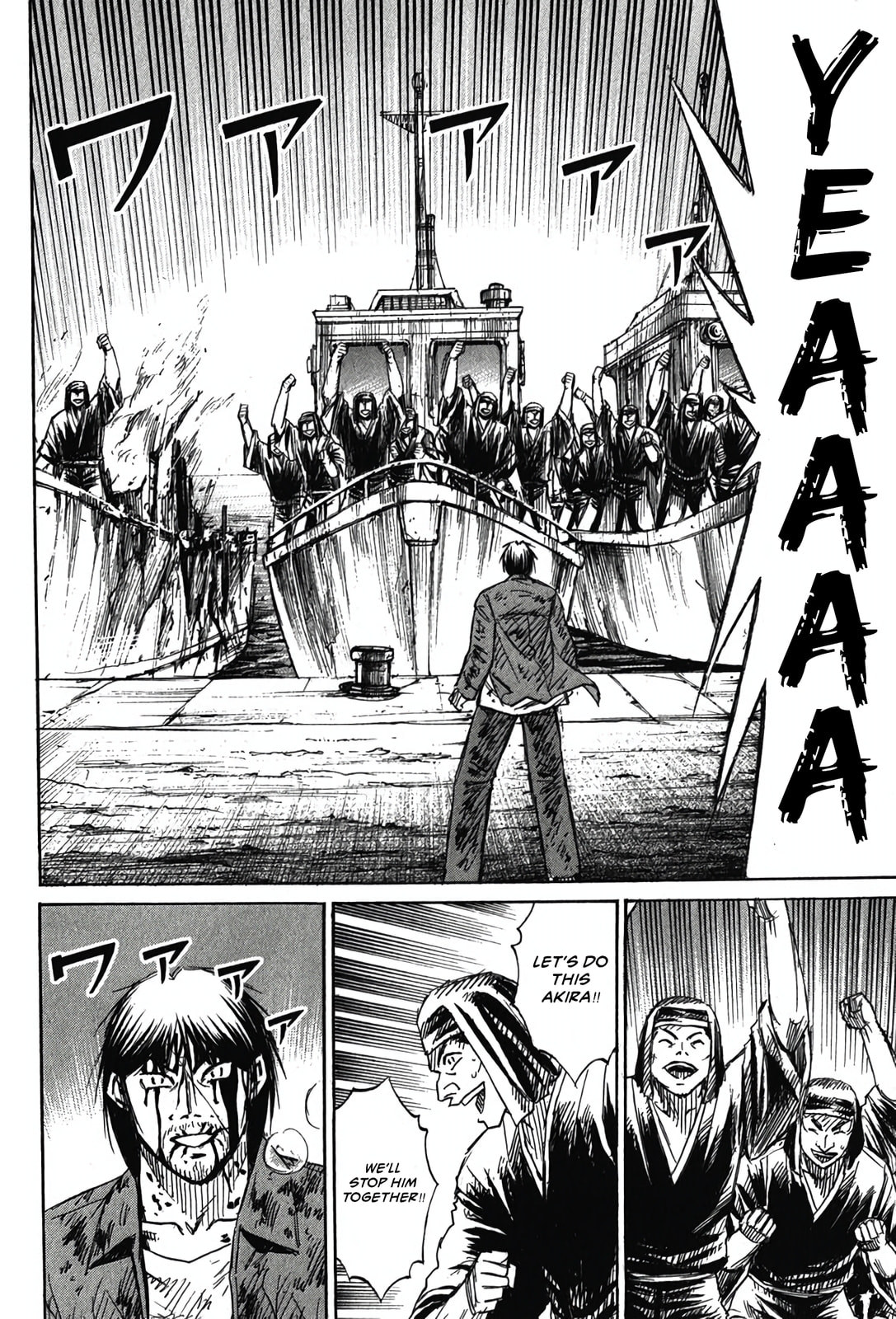 Higanjima - Saigo no 47 Hiai Chapter 130 page 17 - 