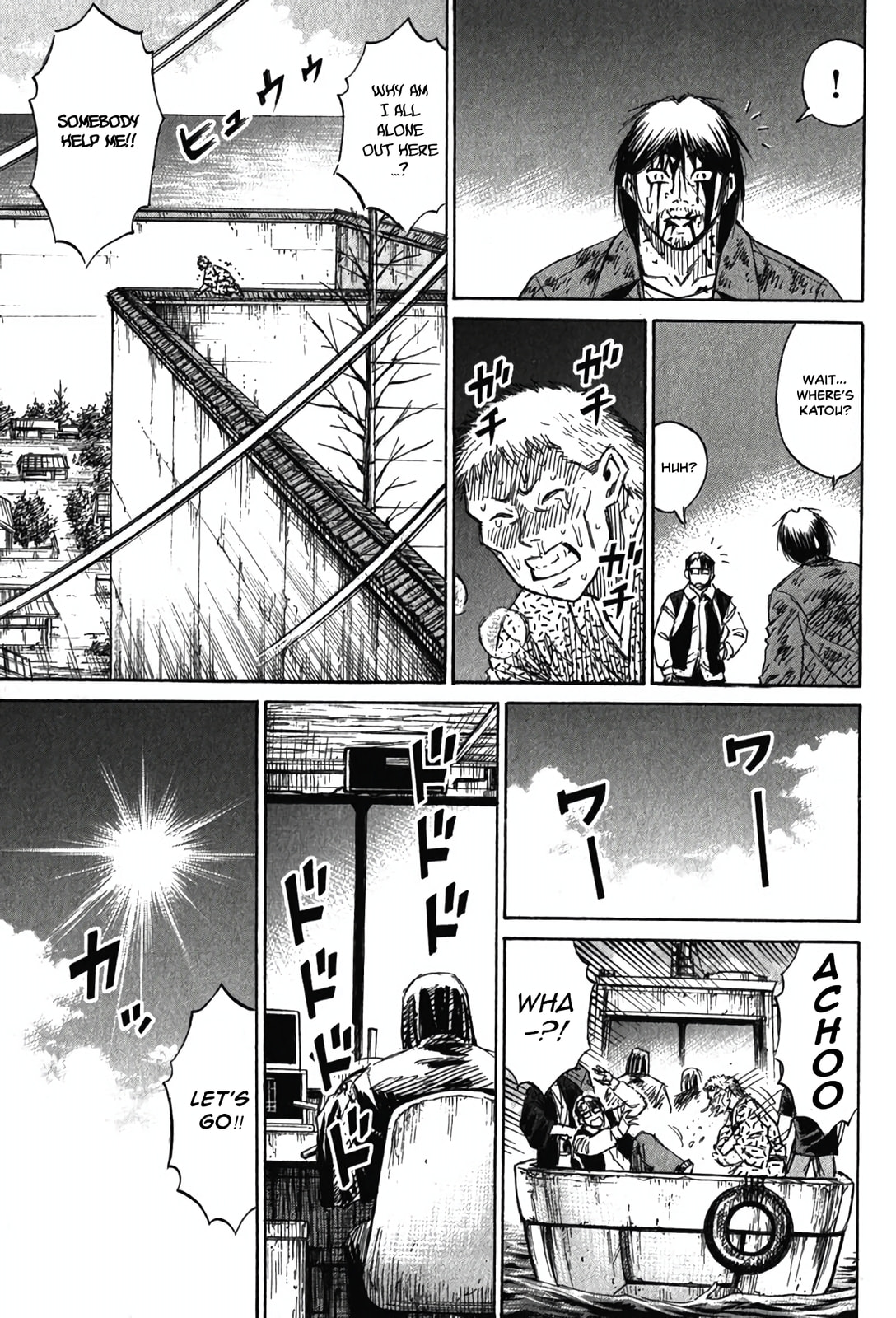 Higanjima - Saigo no 47 Hiai Chapter 130 page 18 - 