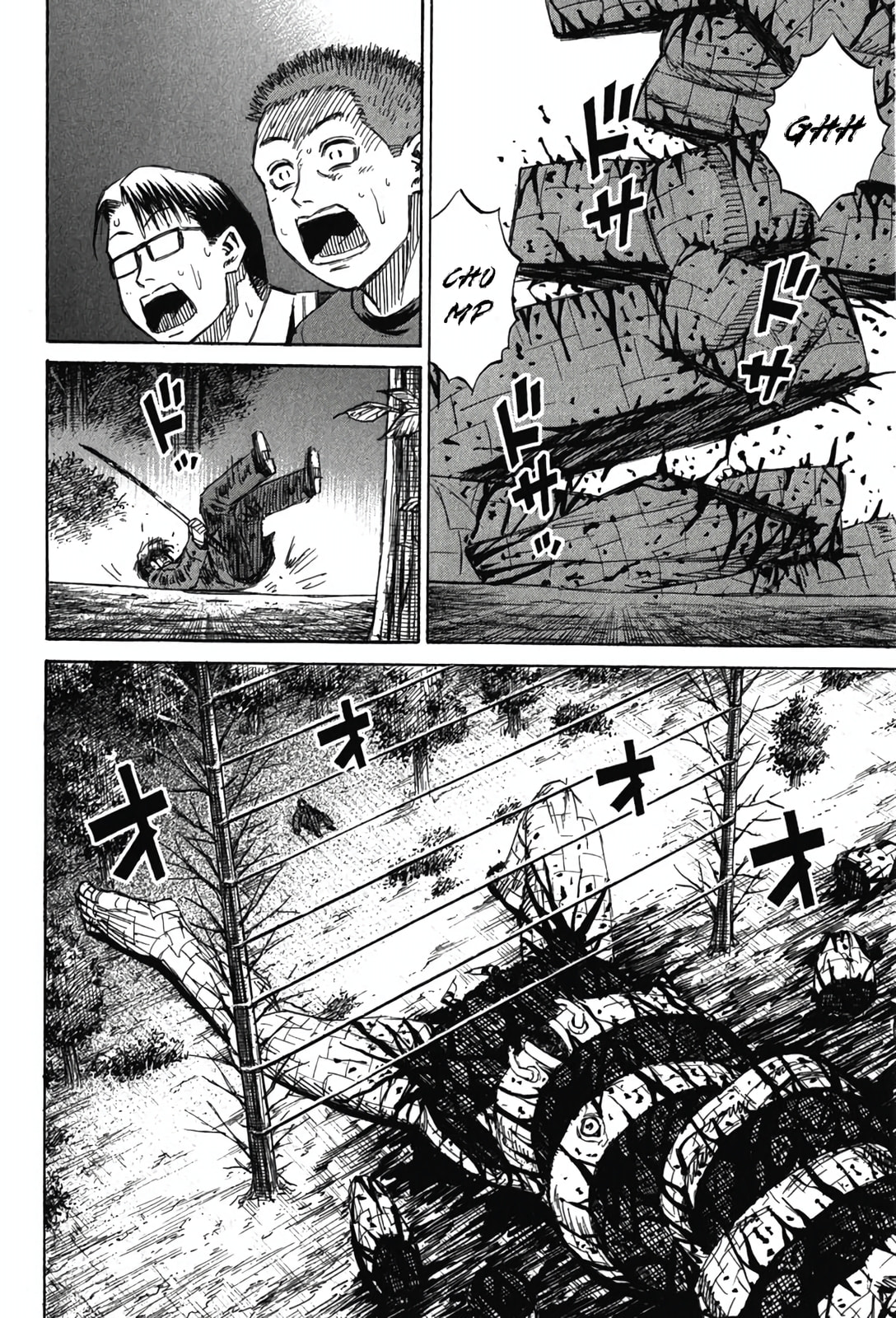 Higanjima - Saigo no 47 Hiai Chapter 130 page 3 - 