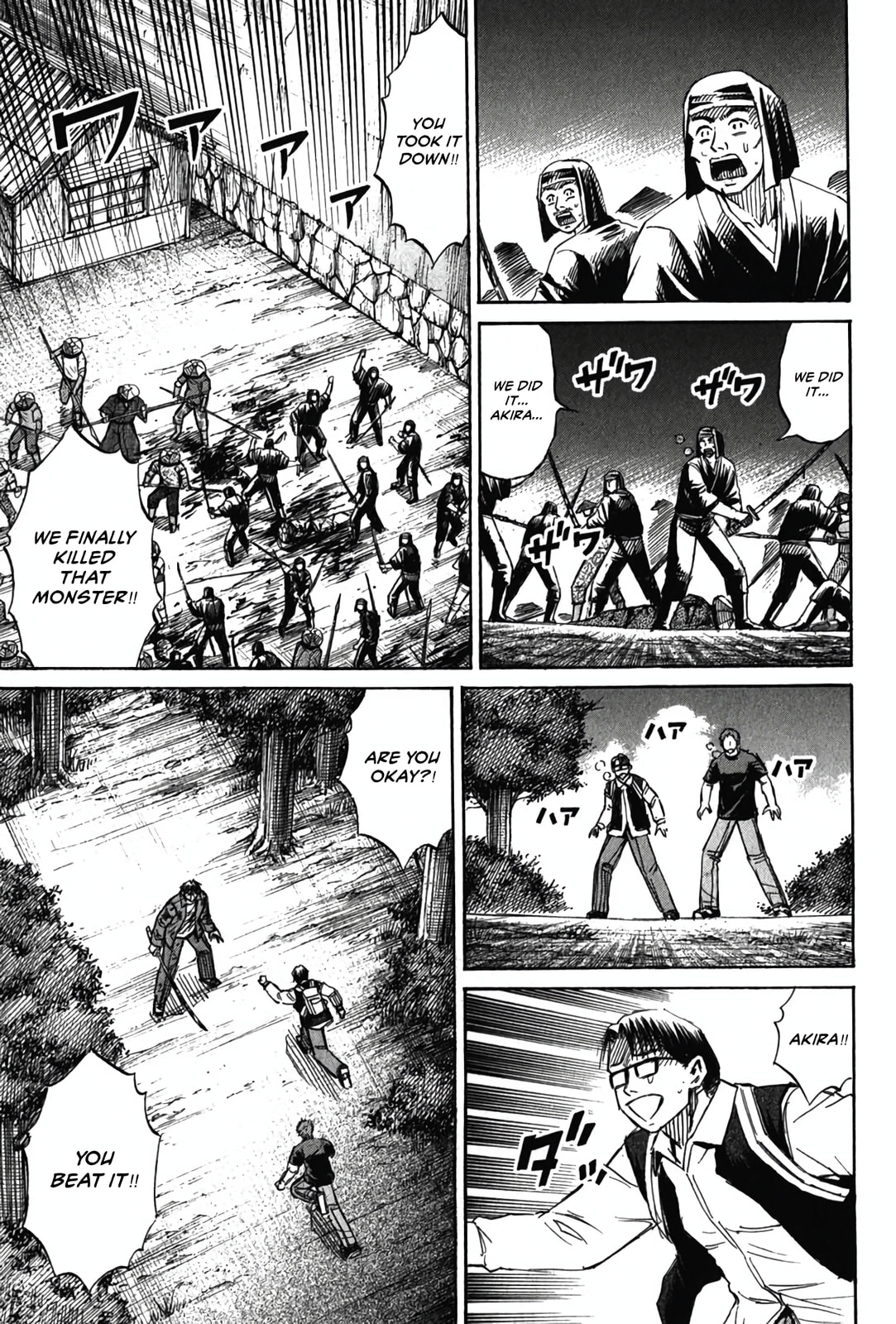 Higanjima - Saigo no 47 Hiai Chapter 130 page 4 - 