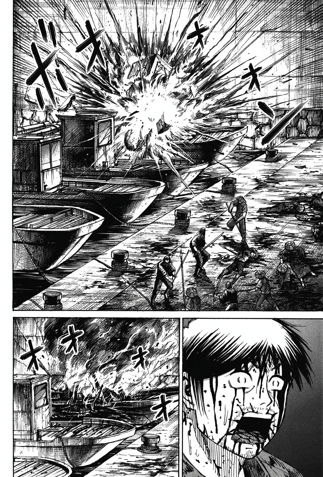 Higanjima - Saigo no 47 Hiai Chapter 130 page 7 - 