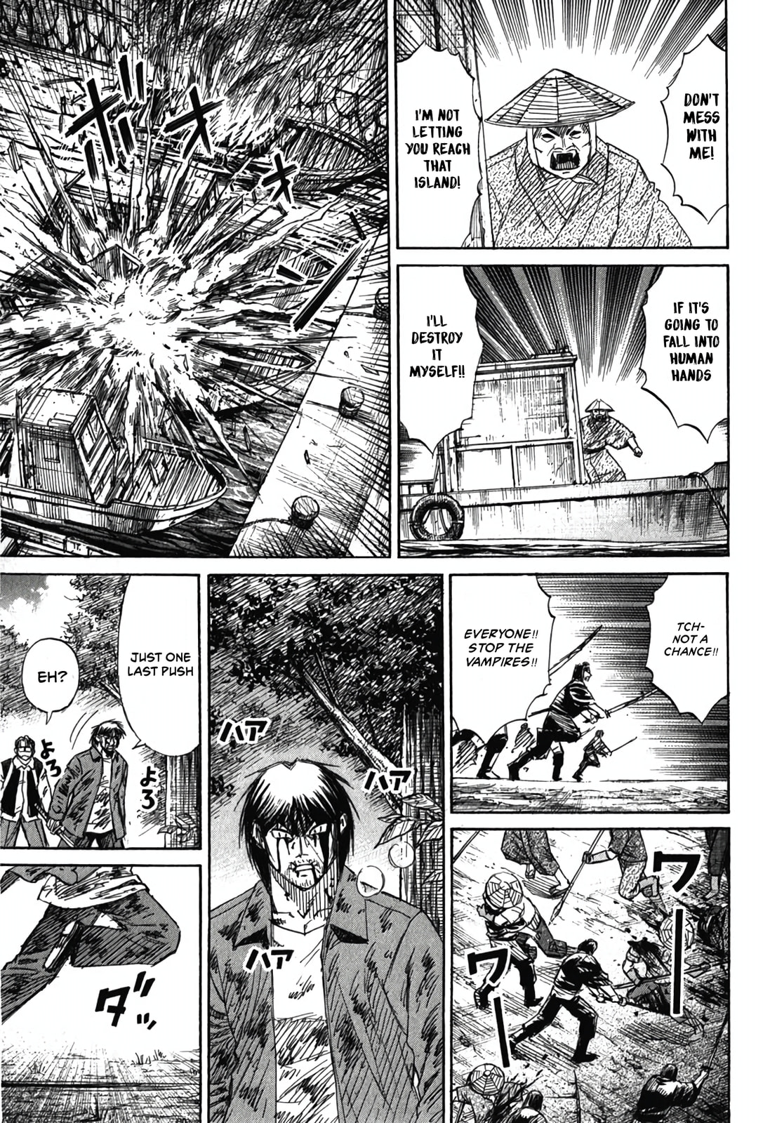 Higanjima - Saigo no 47 Hiai Chapter 130 page 8 - 