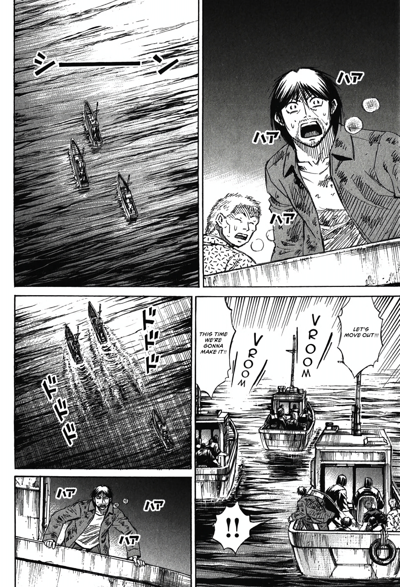 Higanjima - Saigo no 47 Hiai Chapter 132 page 12 - 