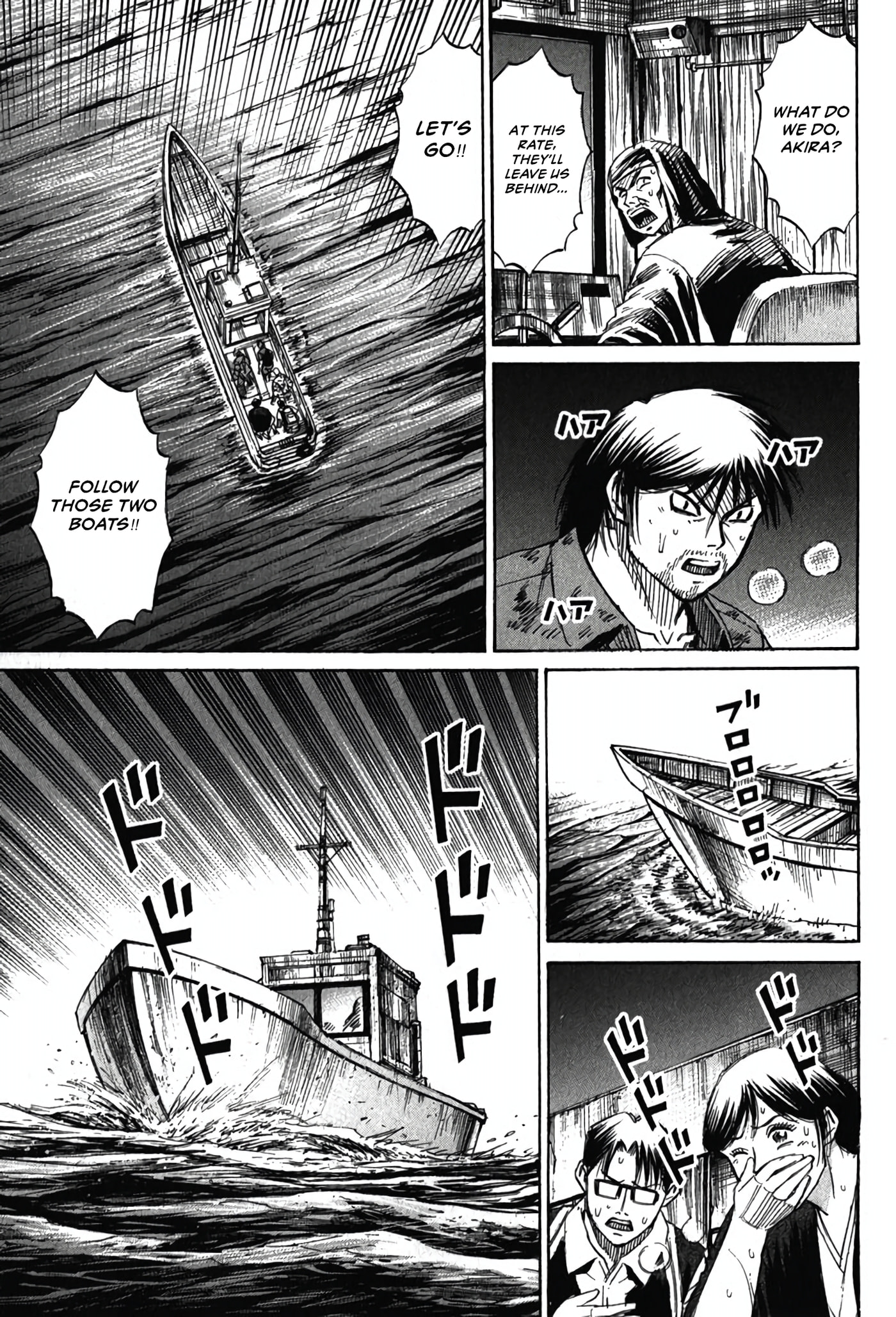 Higanjima - Saigo no 47 Hiai Chapter 132 page 13 - 