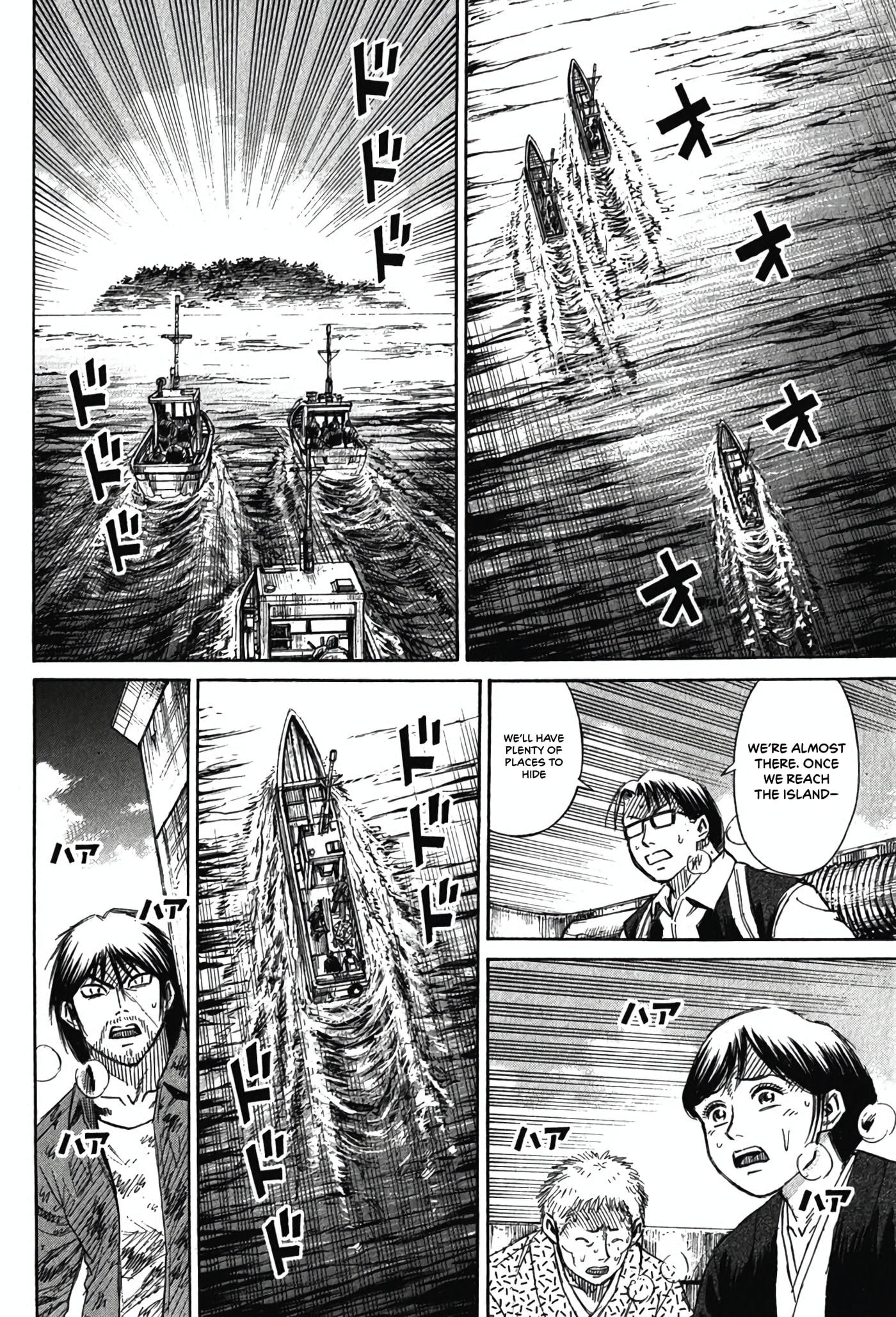 Higanjima - Saigo no 47 Hiai Chapter 132 page 14 - 