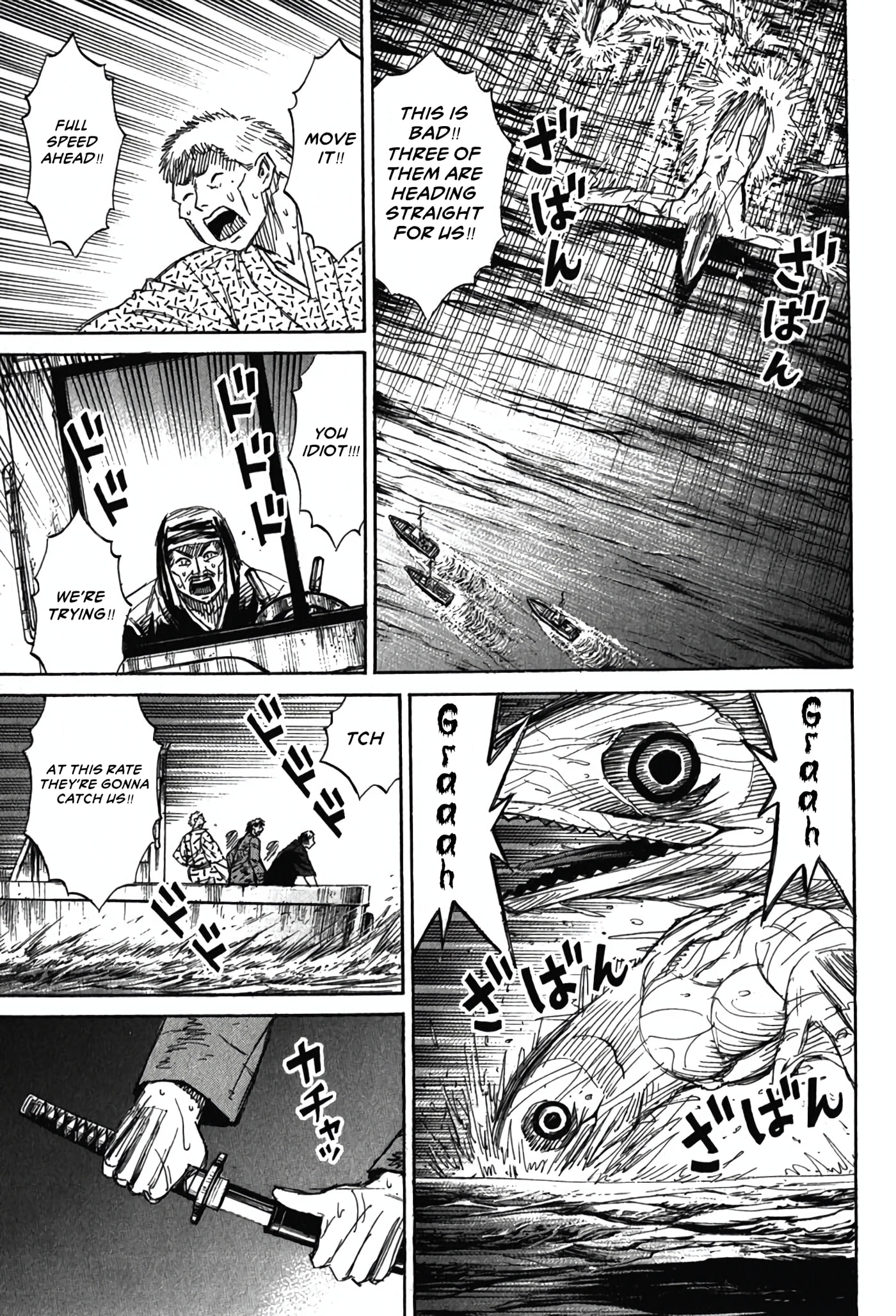 Higanjima - Saigo no 47 Hiai Chapter 132 page 17 - 
