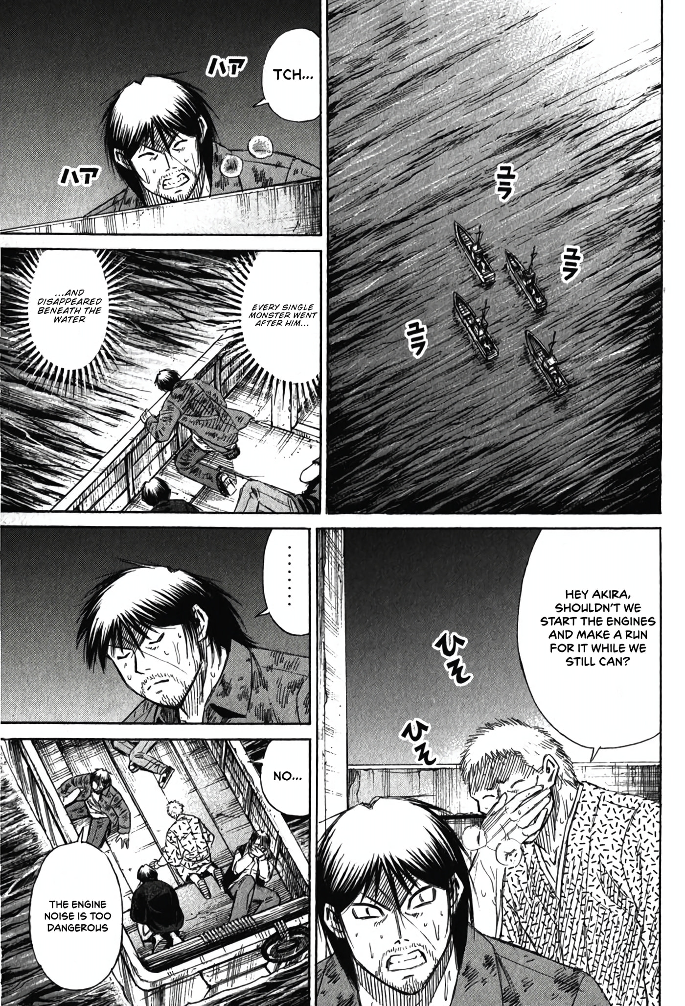 Higanjima - Saigo no 47 Hiai Chapter 132 page 8 - 