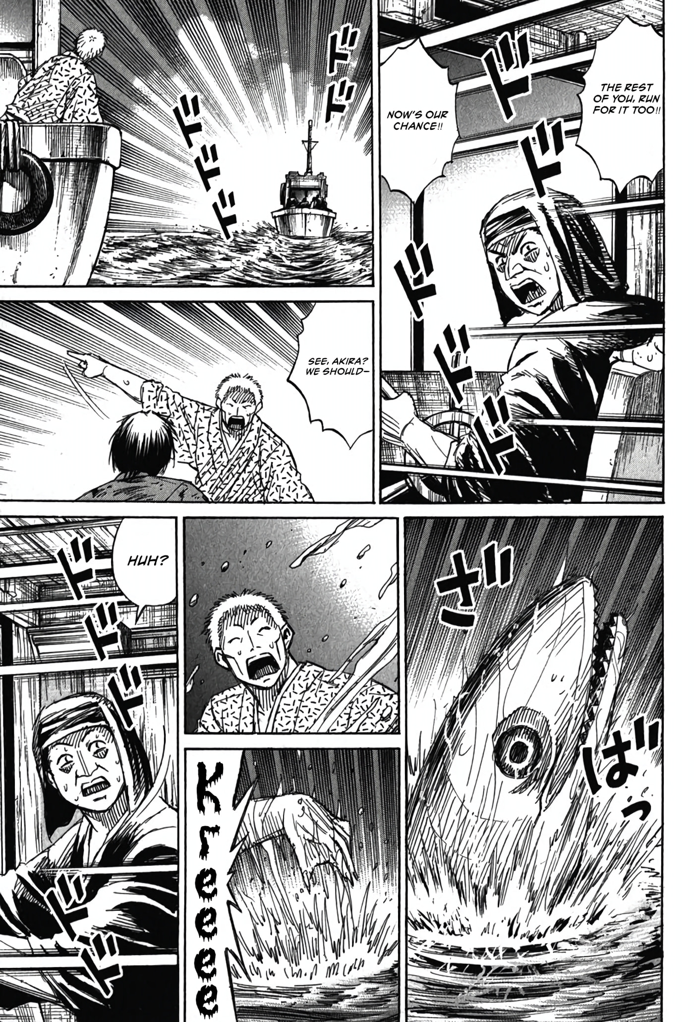 Higanjima - Saigo no 47 Hiai Chapter 132 page 10 - 