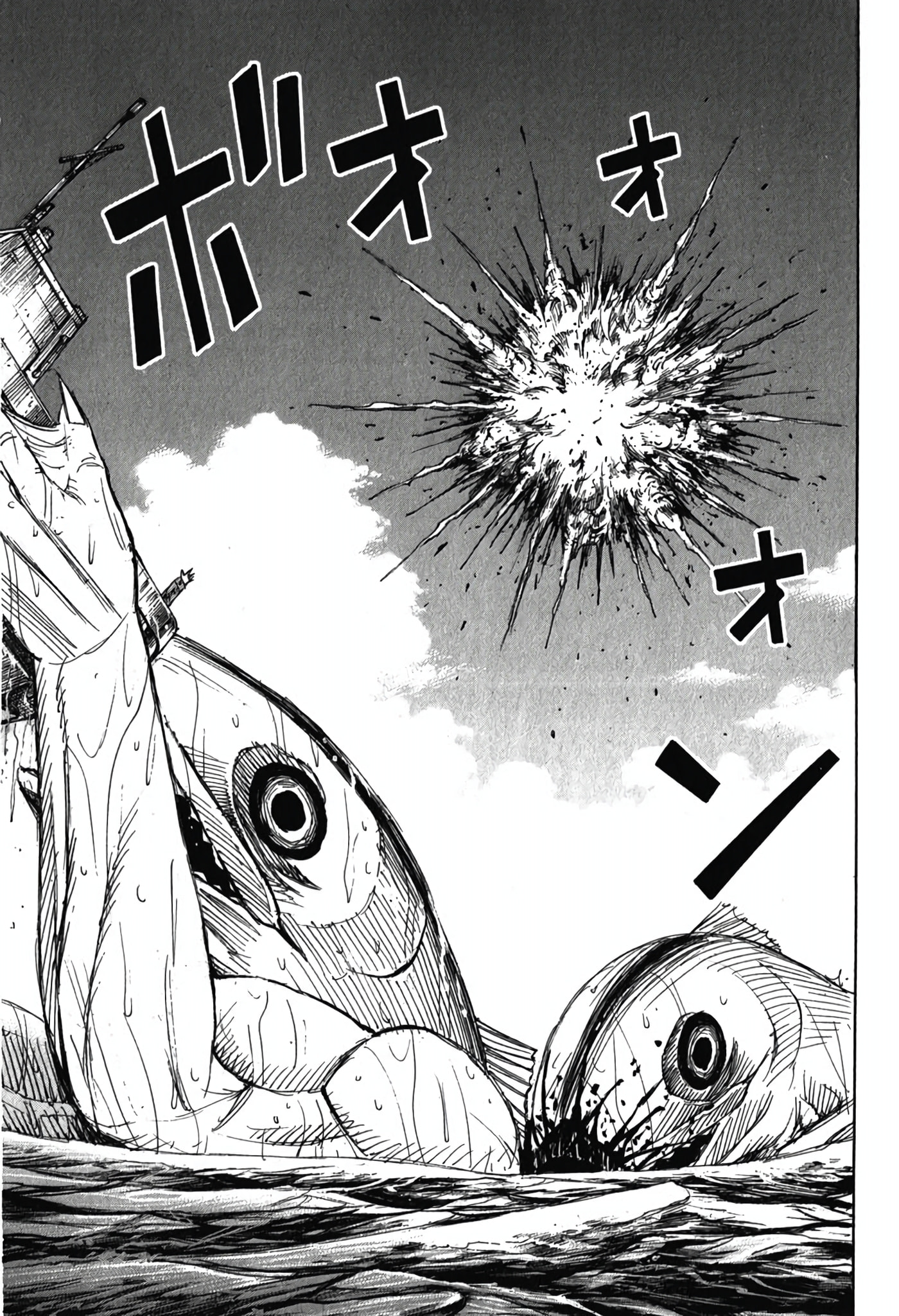 Higanjima - Saigo no 47 Hiai Chapter 133 page 12 - 