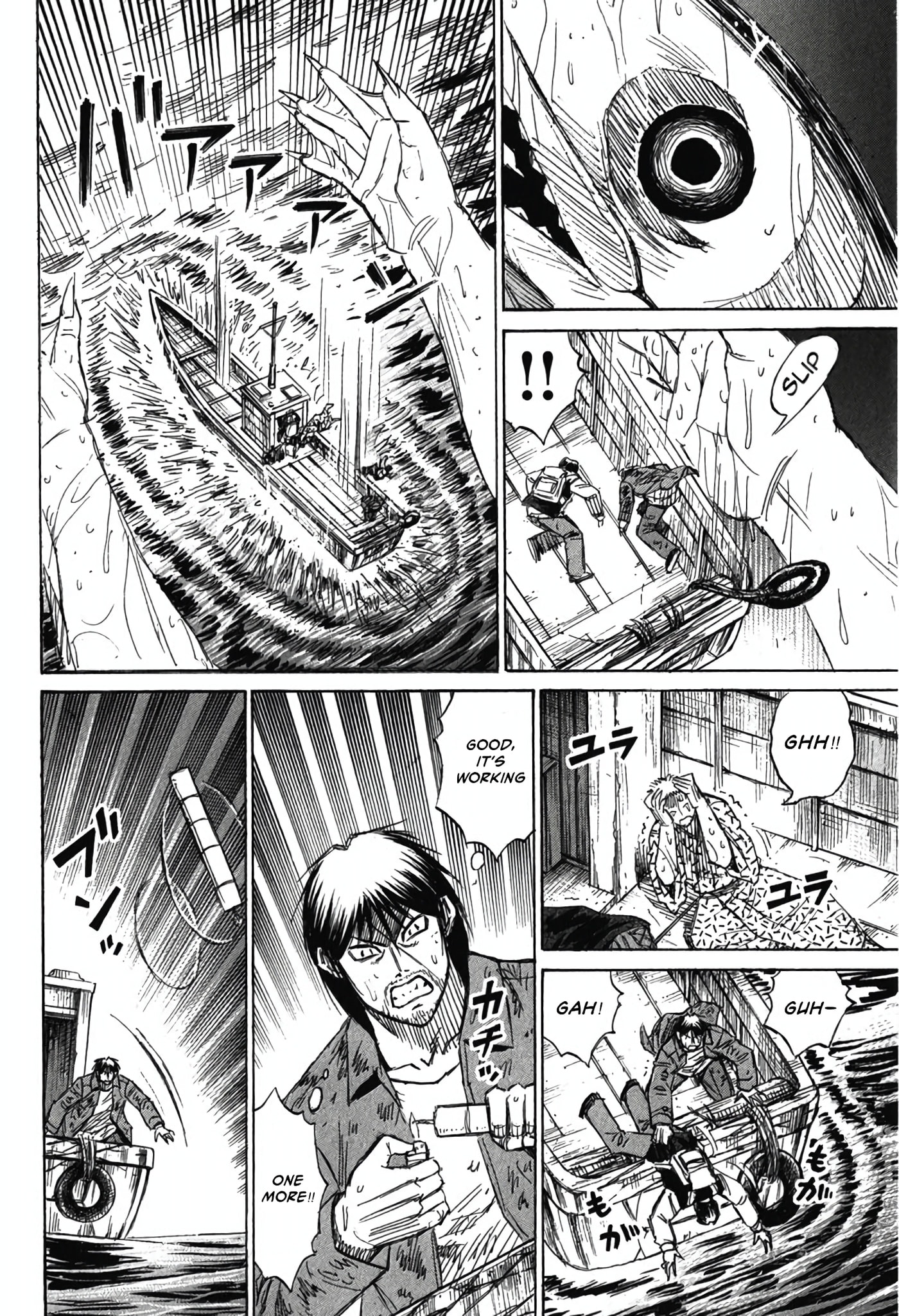 Higanjima - Saigo no 47 Hiai Chapter 133 page 13 - 