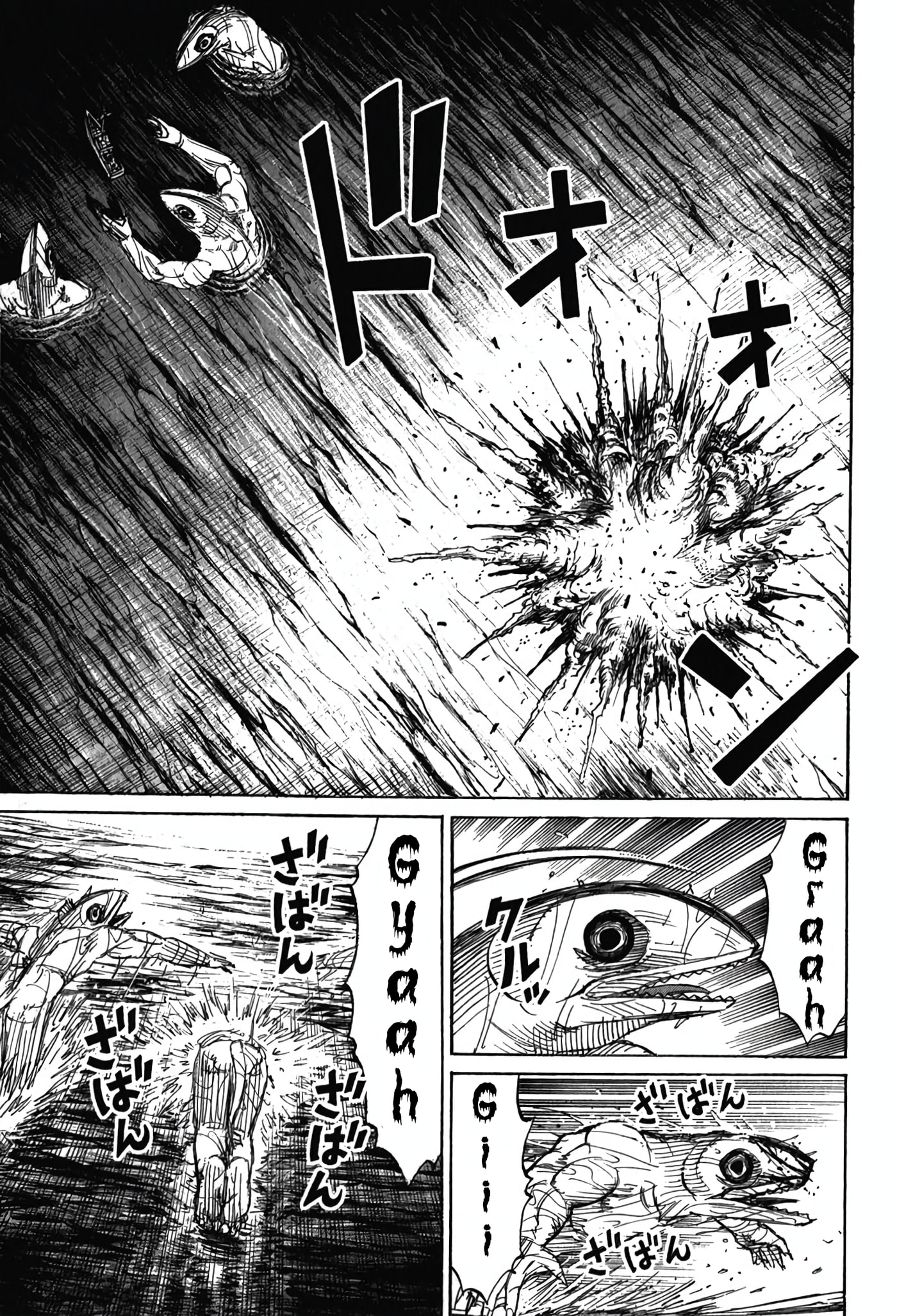 Higanjima - Saigo no 47 Hiai Chapter 133 page 14 - 